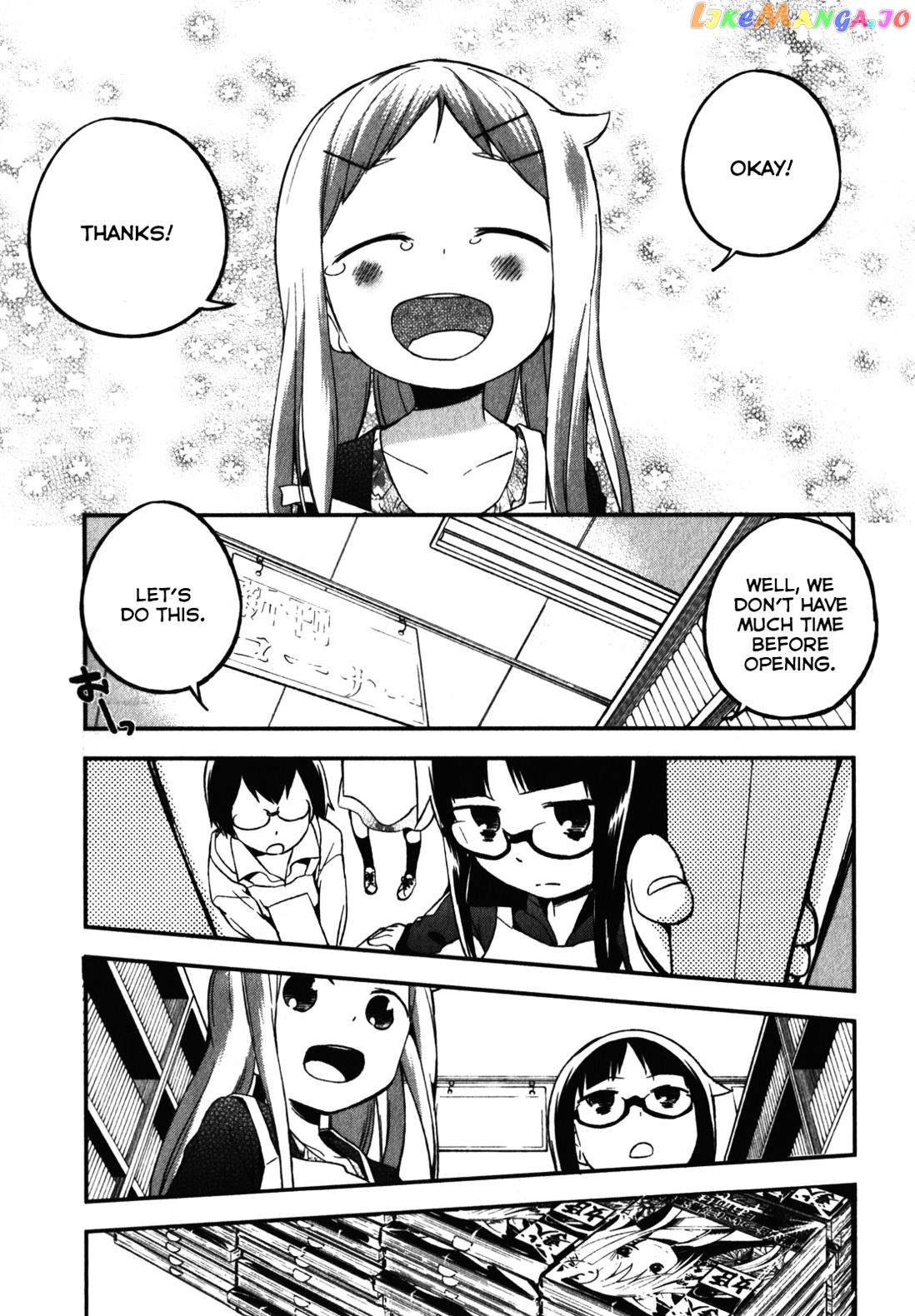 Denkigai no Honya-san chapter 10.5 - page 13