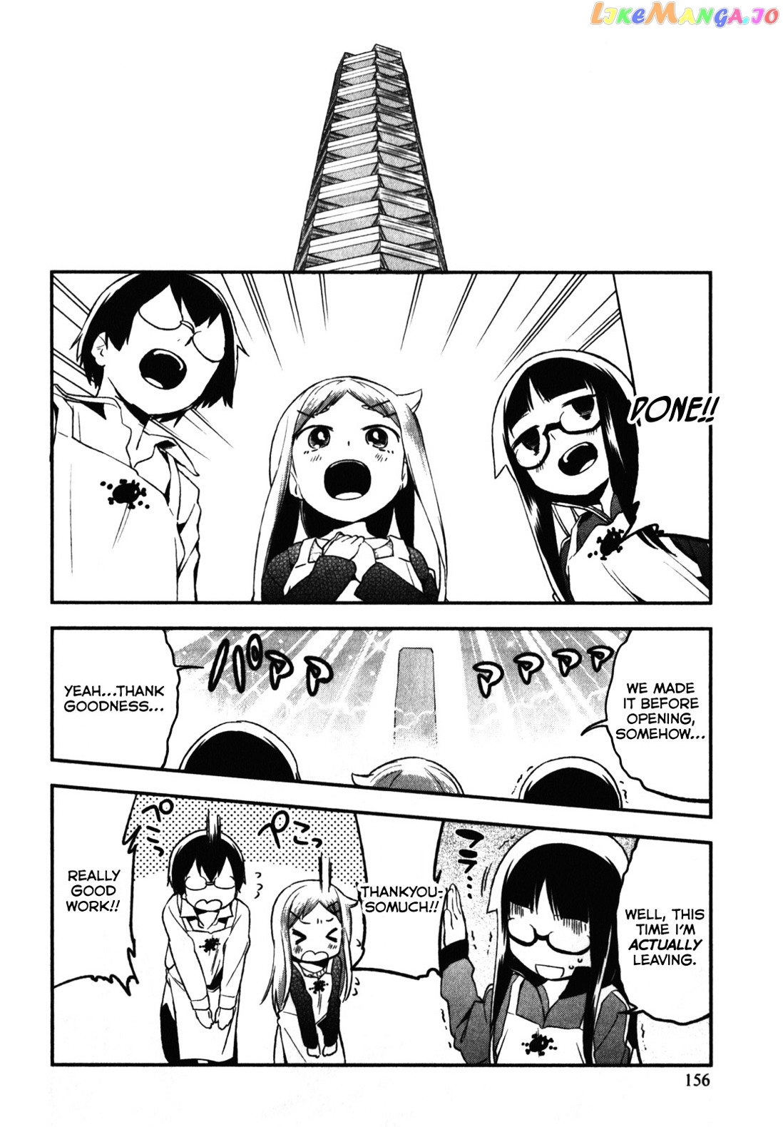 Denkigai no Honya-san chapter 10.5 - page 14