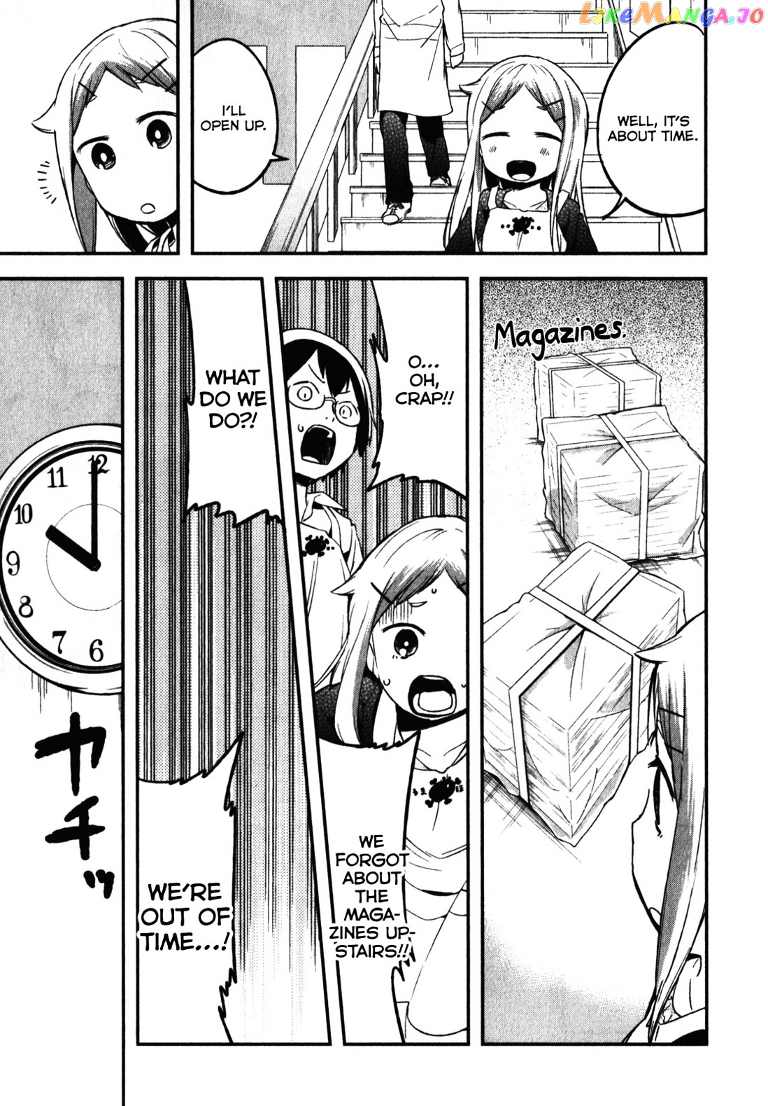 Denkigai no Honya-san chapter 10.5 - page 15