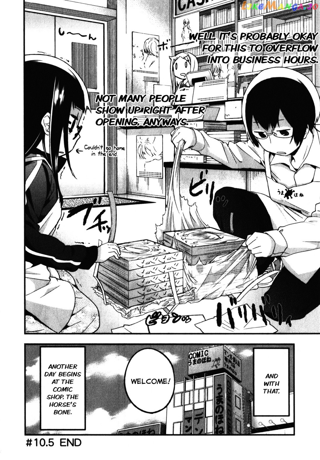 Denkigai no Honya-san chapter 10.5 - page 16