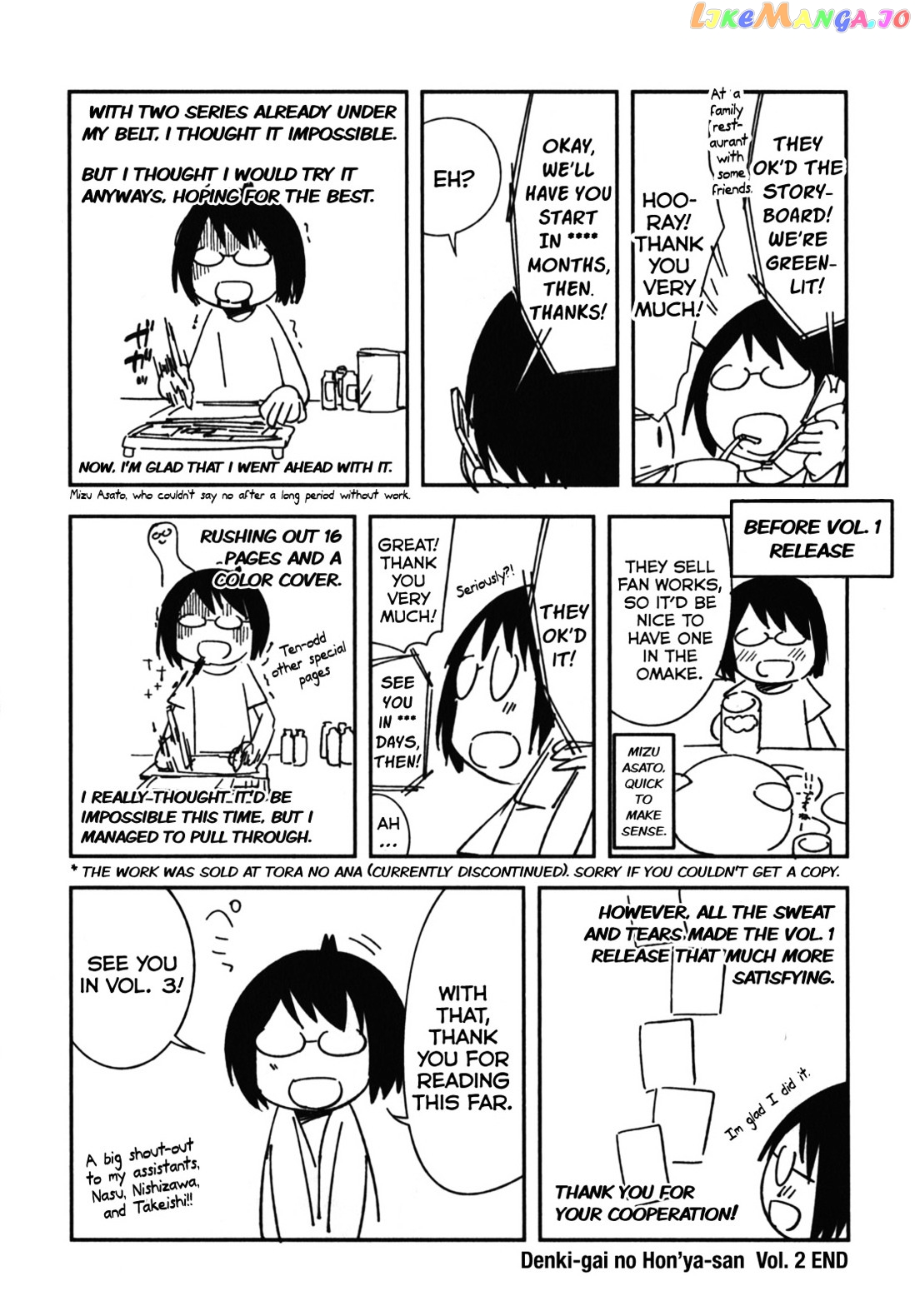 Denkigai no Honya-san chapter 10.5 - page 19