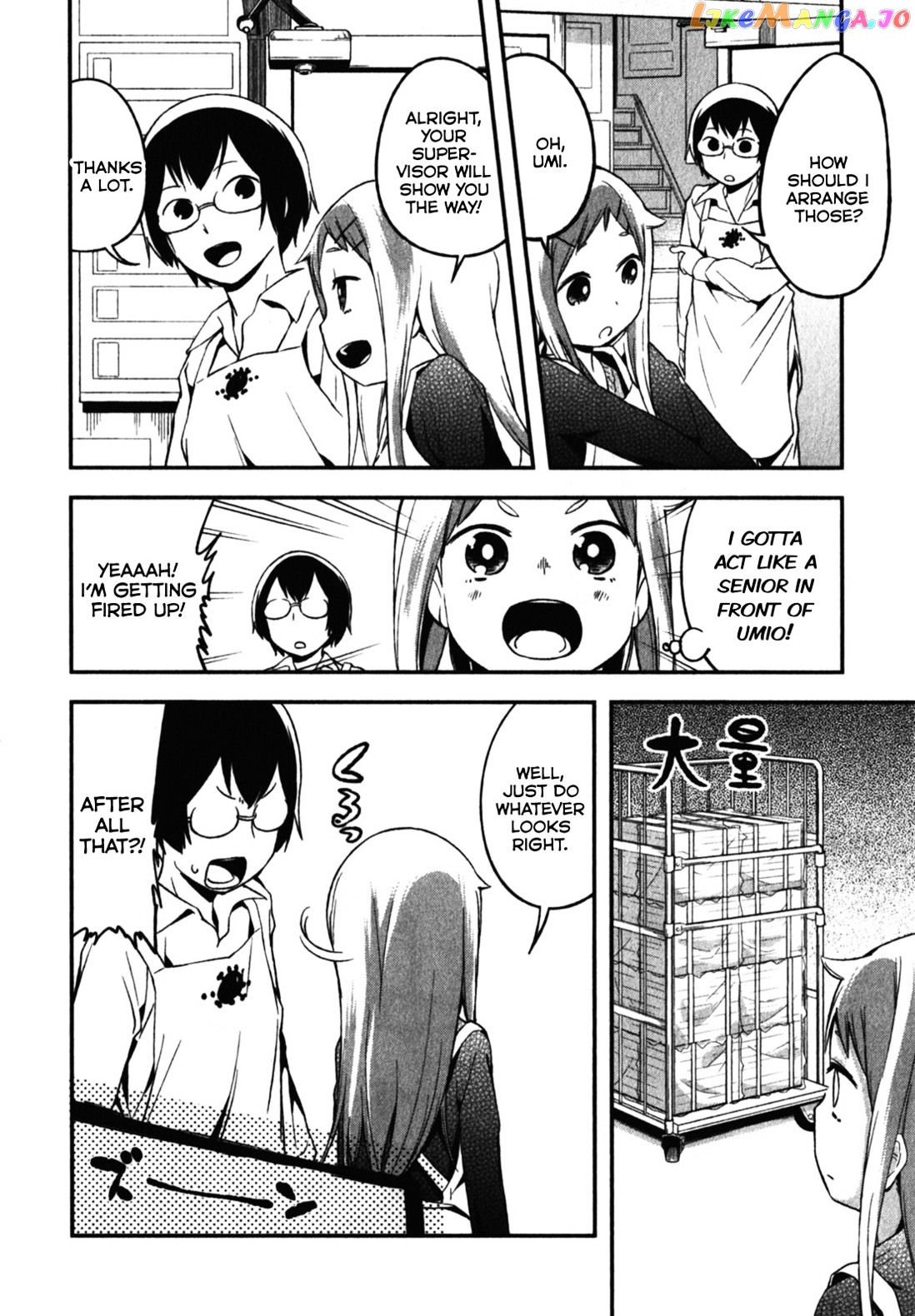 Denkigai no Honya-san chapter 10.5 - page 2