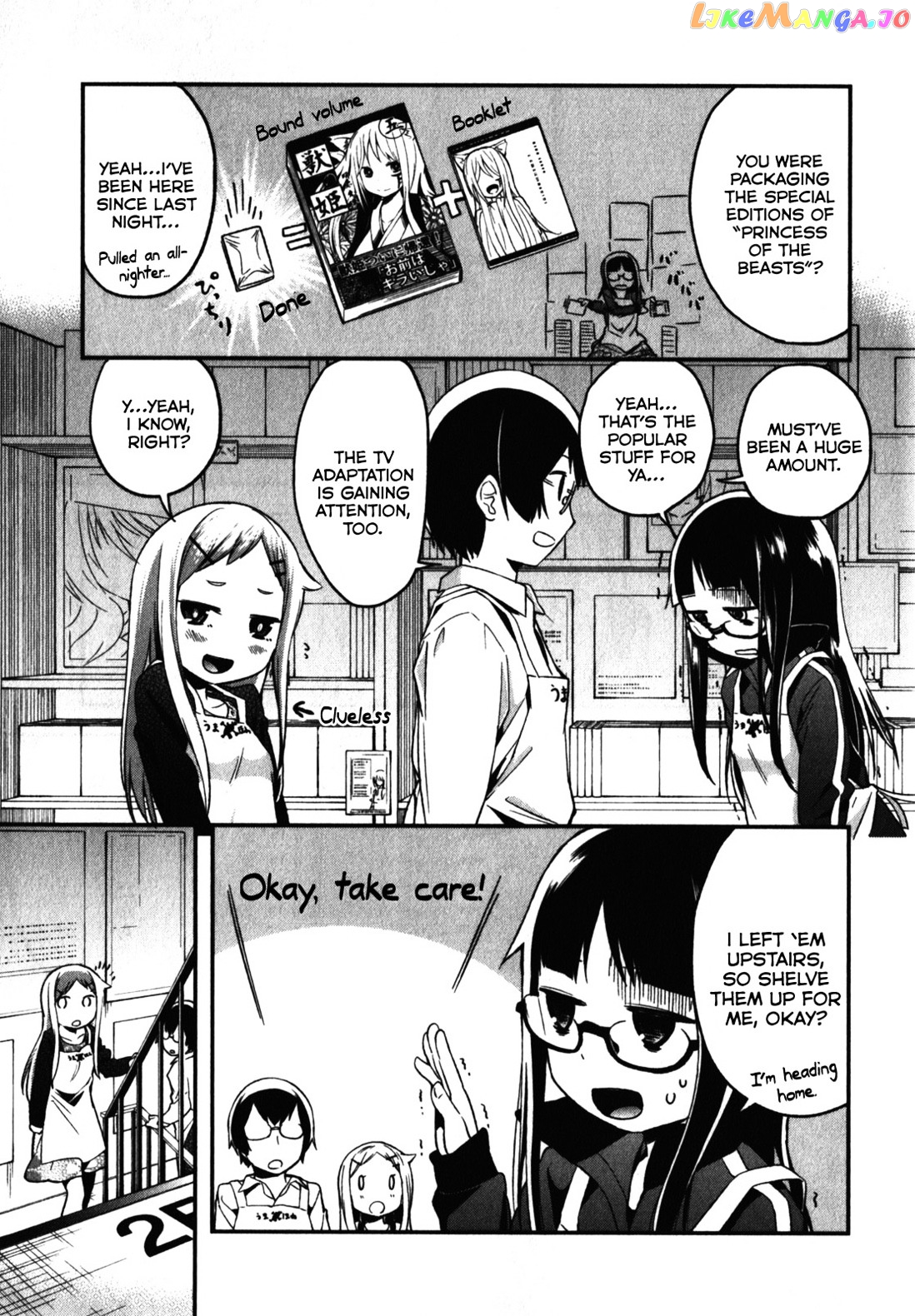 Denkigai no Honya-san chapter 10.5 - page 5