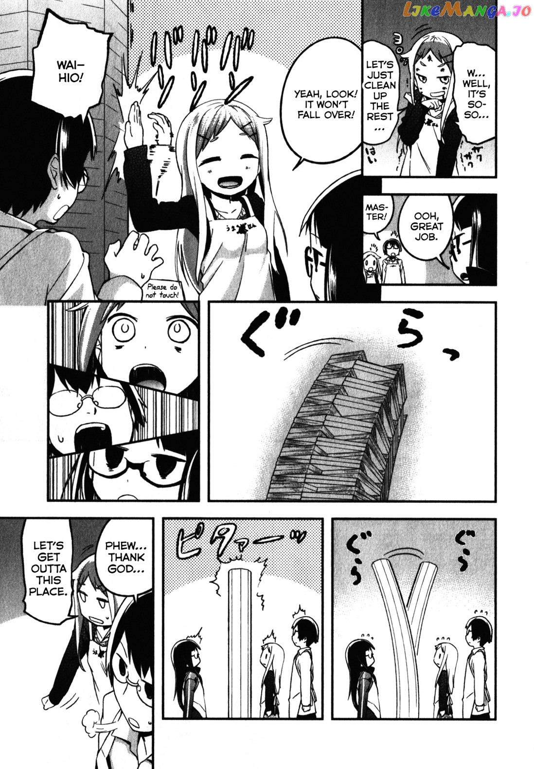 Denkigai no Honya-san chapter 10.5 - page 9