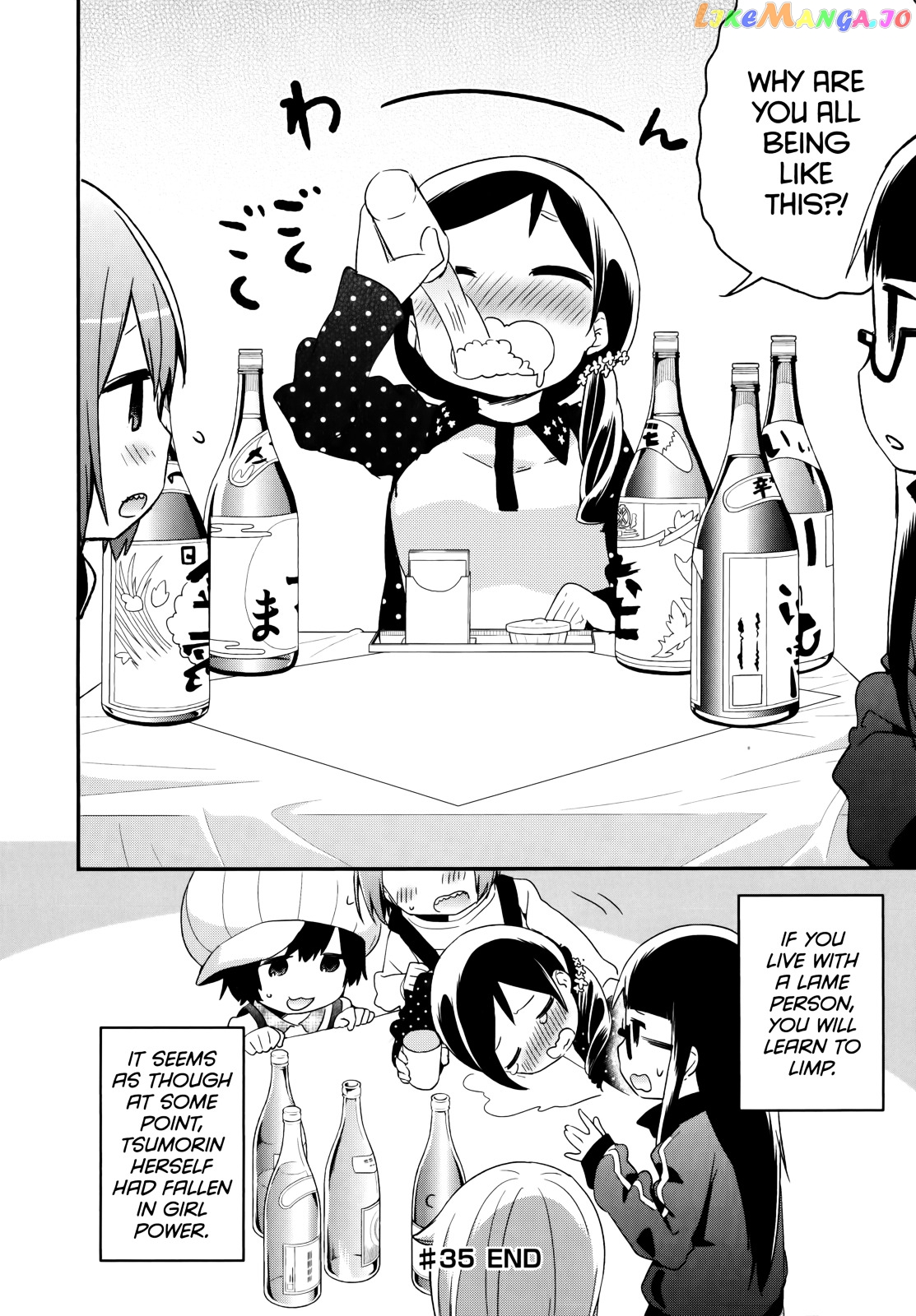 Denkigai no Honya-san chapter 35 - page 17