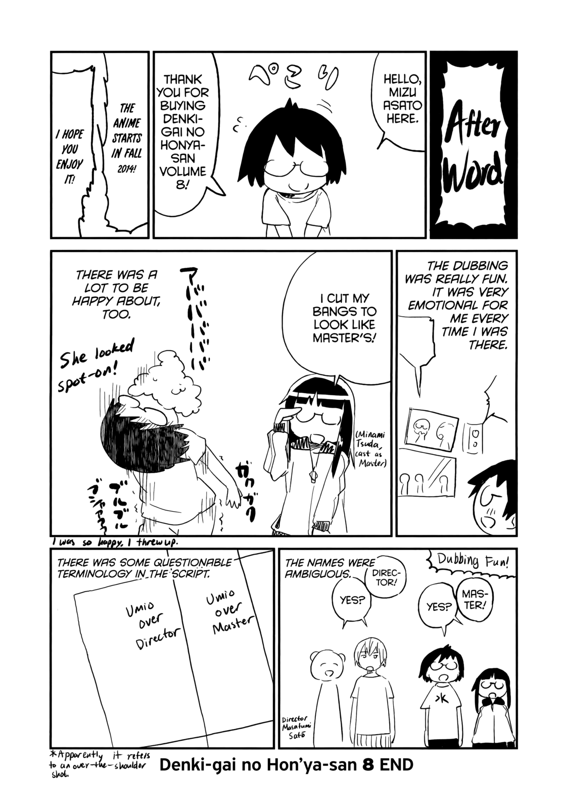 Denkigai no Honya-san chapter 47.2 - page 4