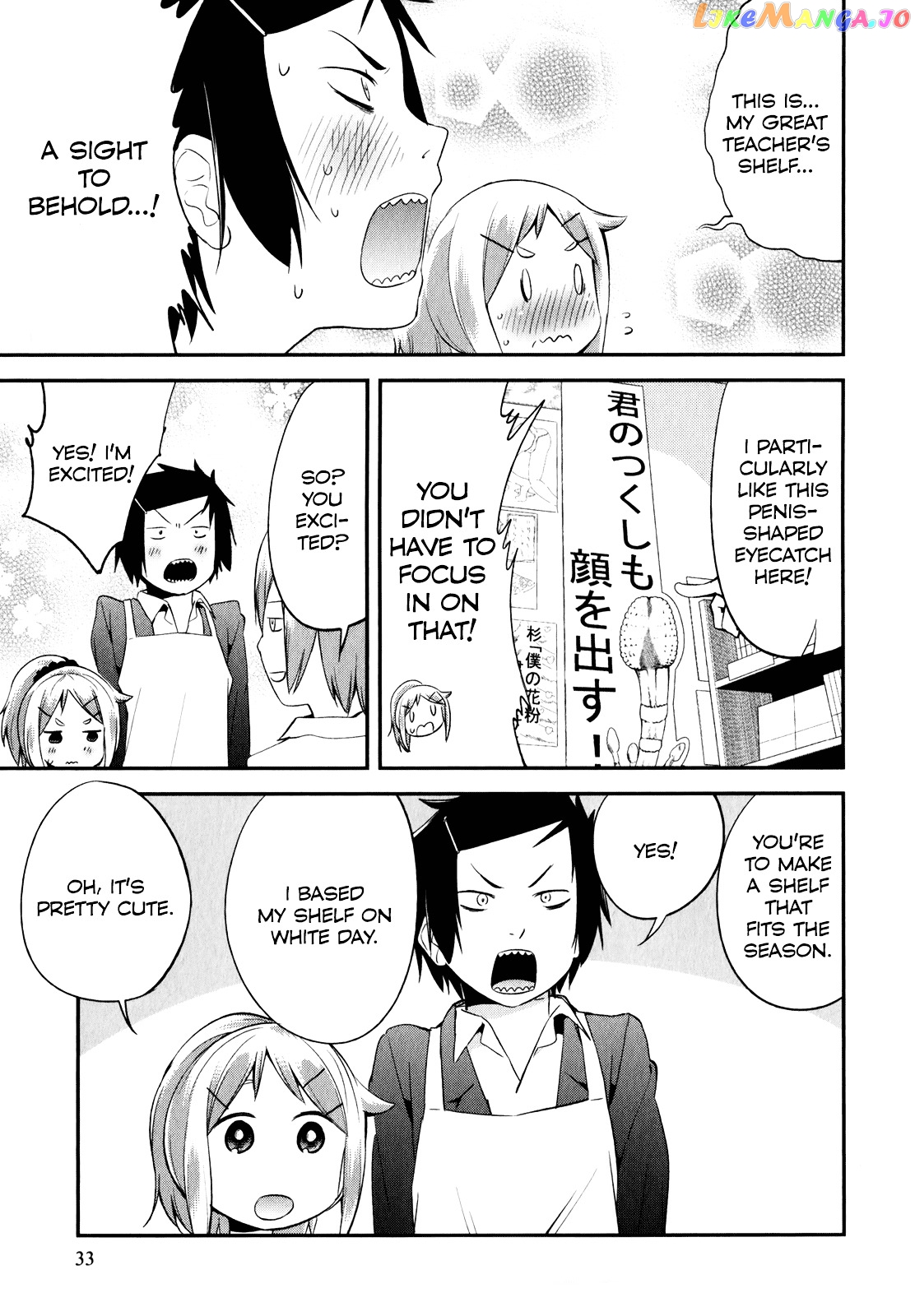 Denkigai no Honya-san chapter 24 - page 3