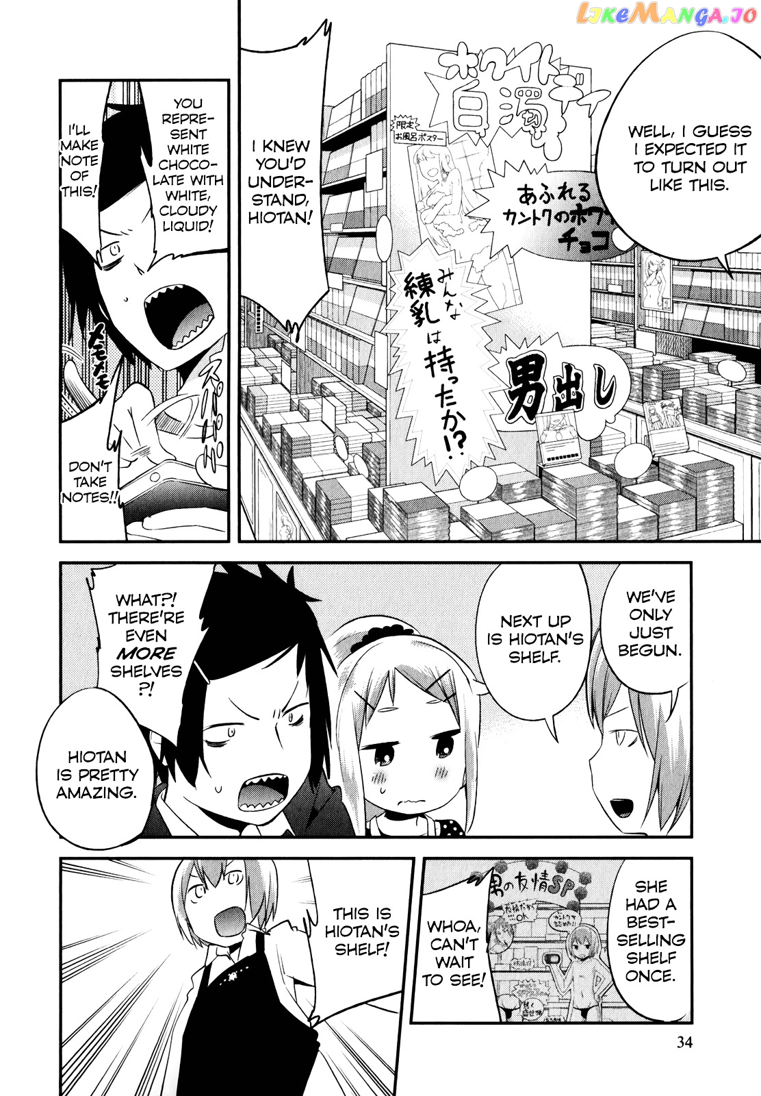 Denkigai no Honya-san chapter 24 - page 4