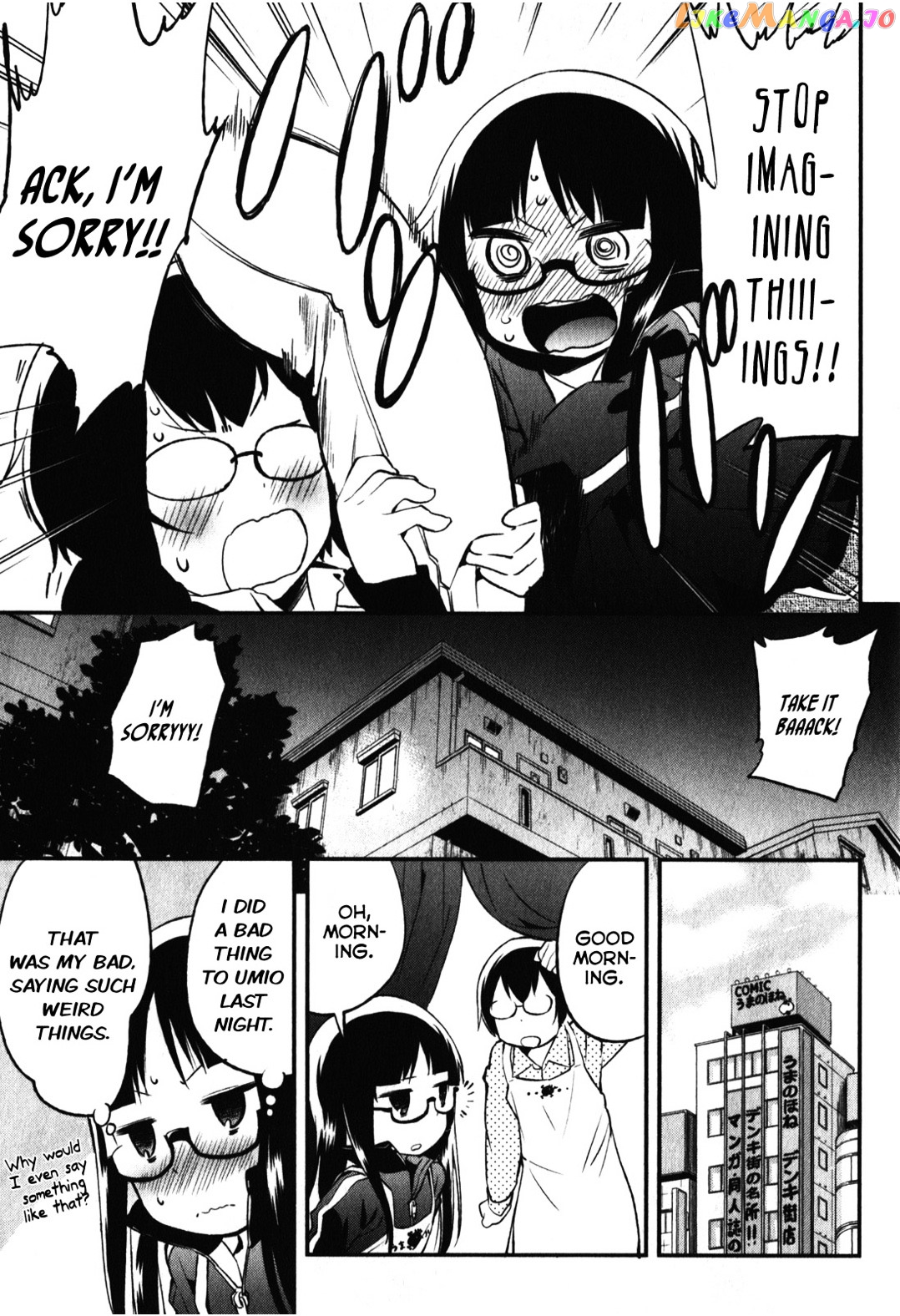 Denkigai no Honya-san chapter 11 - page 19
