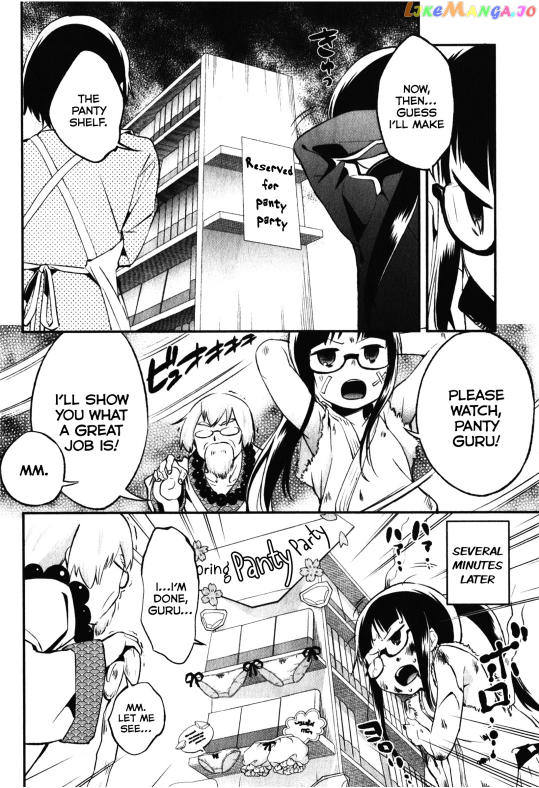 Denkigai no Honya-san chapter 11 - page 20