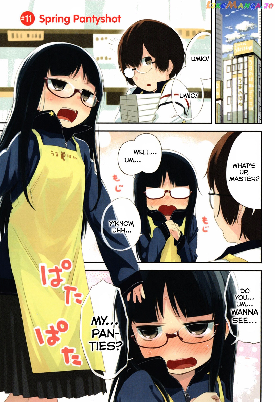 Denkigai no Honya-san chapter 11 - page 4