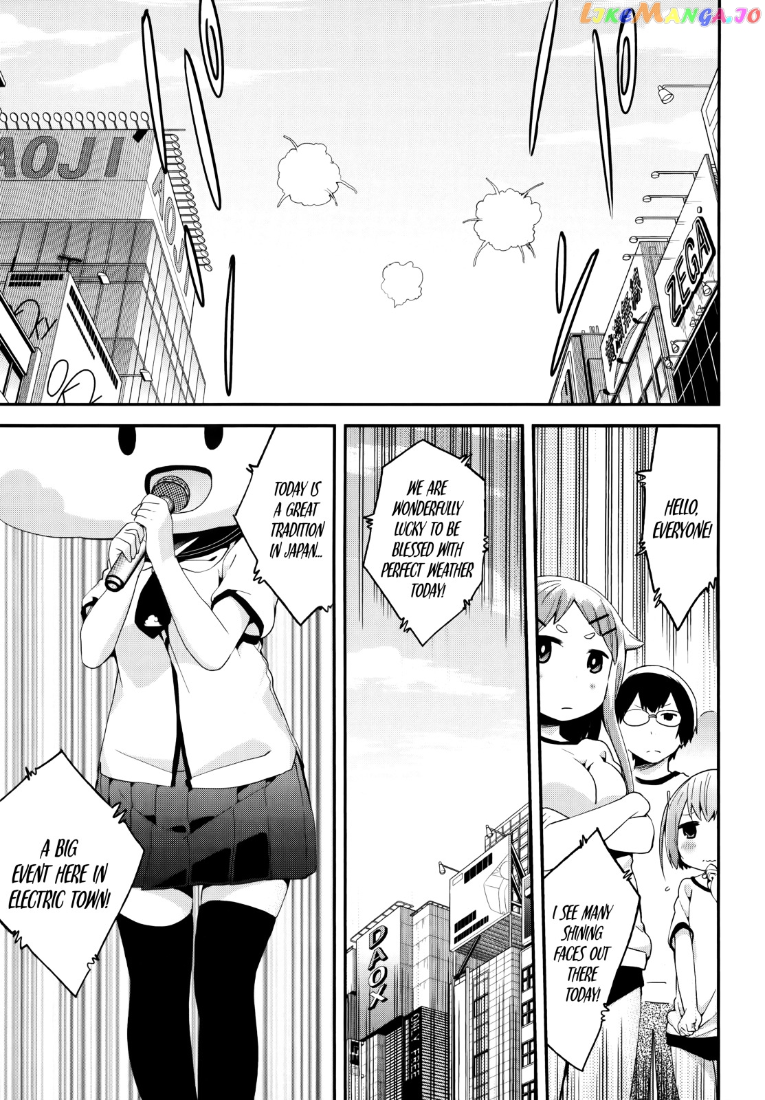 Denkigai no Honya-san chapter 37 - page 1