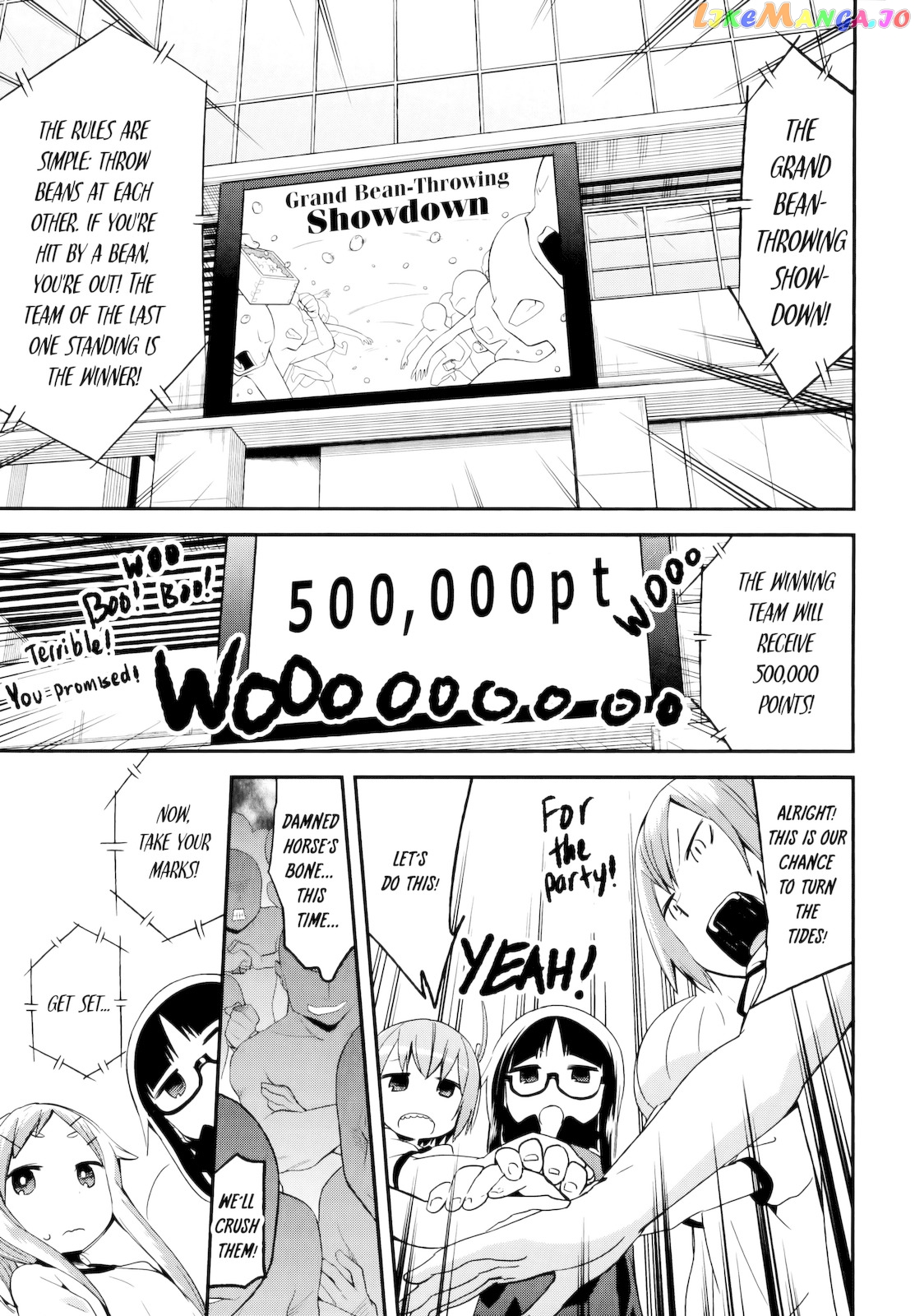 Denkigai no Honya-san chapter 37 - page 13