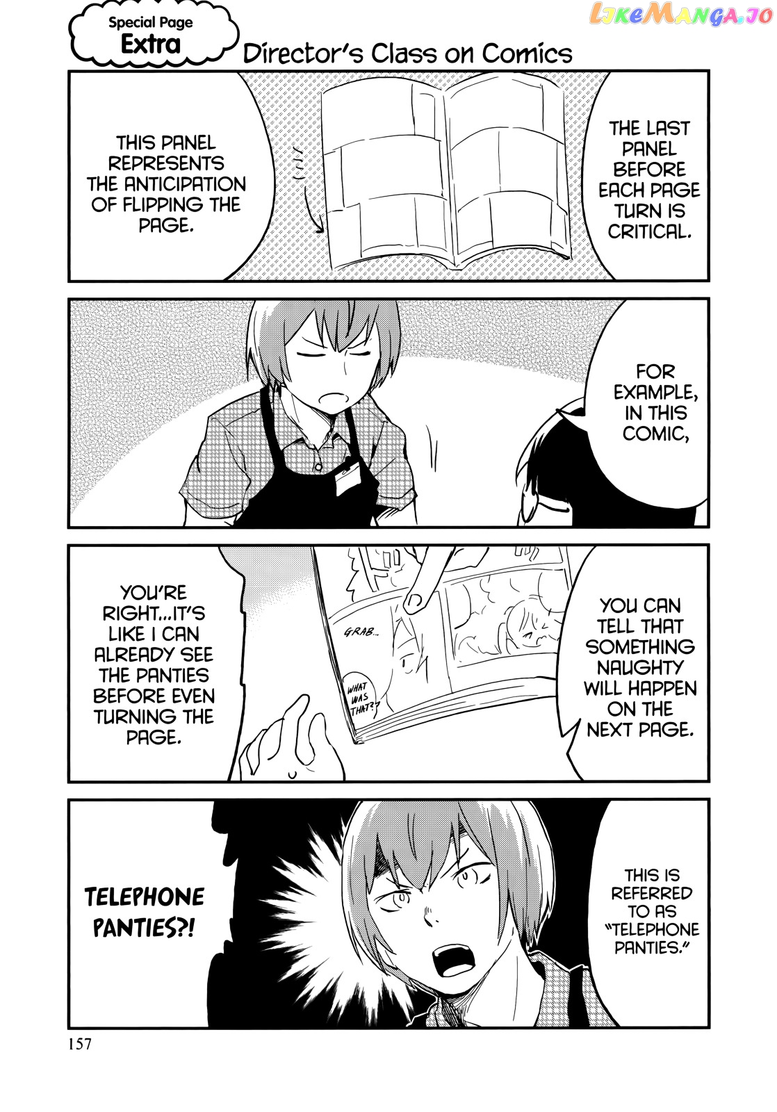Denkigai no Honya-san chapter 47.5 - page 5