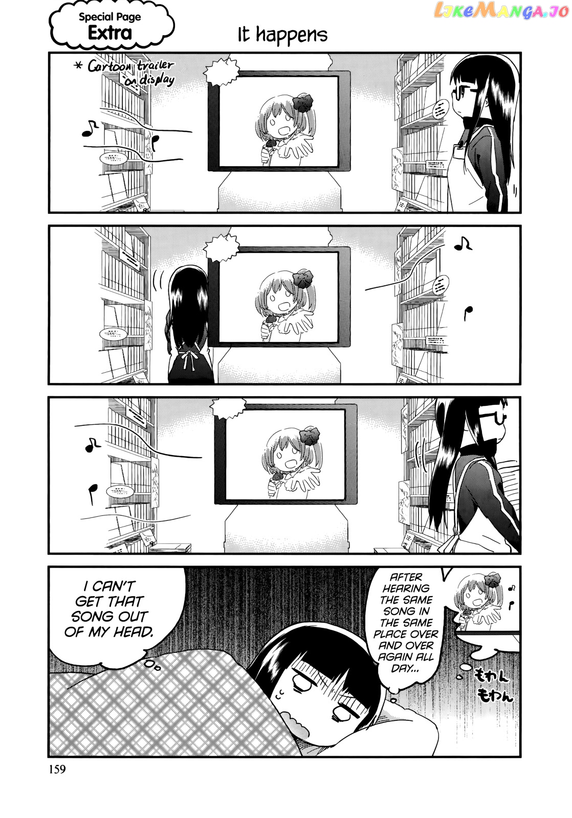 Denkigai no Honya-san chapter 47.5 - page 7