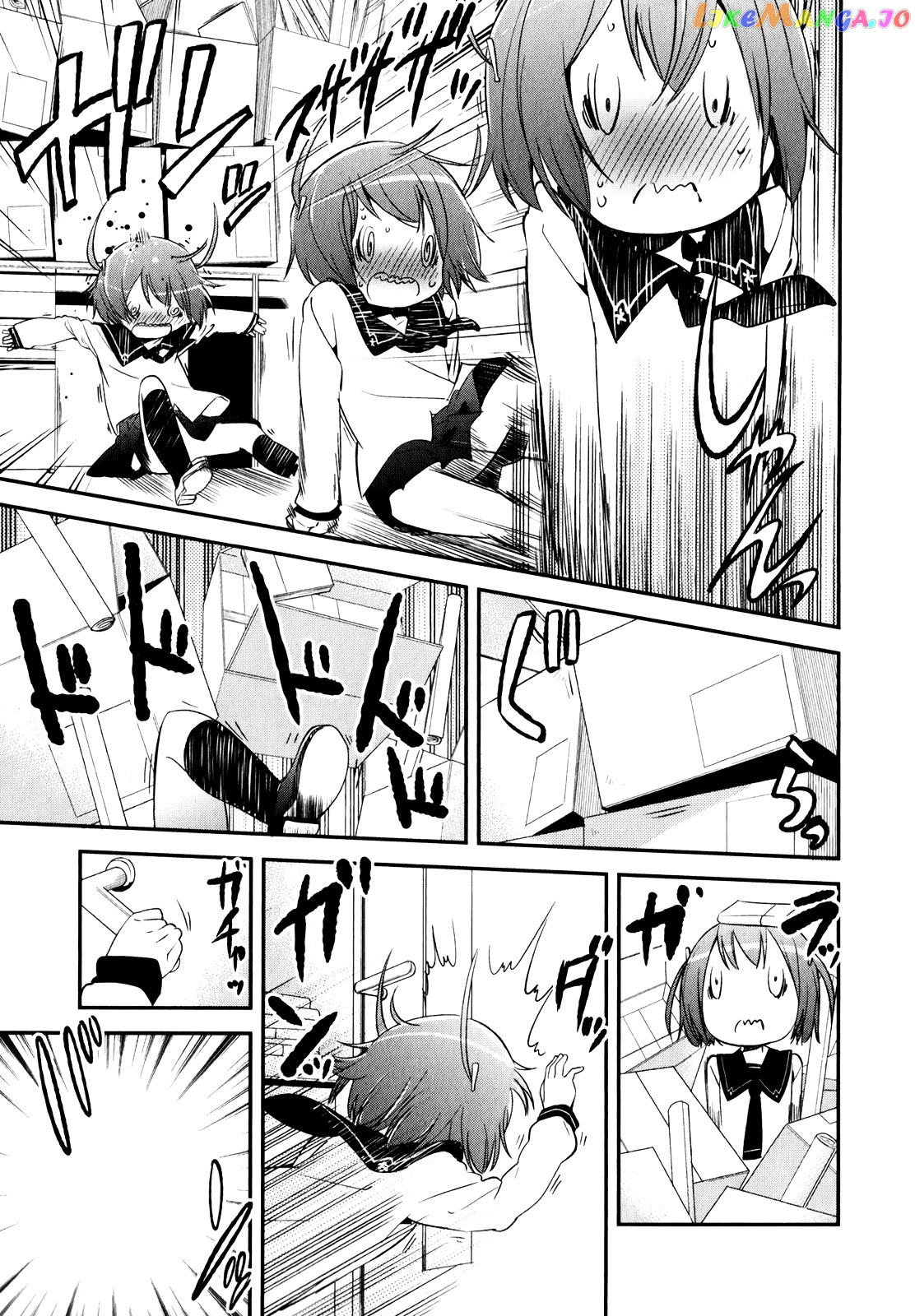 Denkigai no Honya-san chapter 25 - page 15