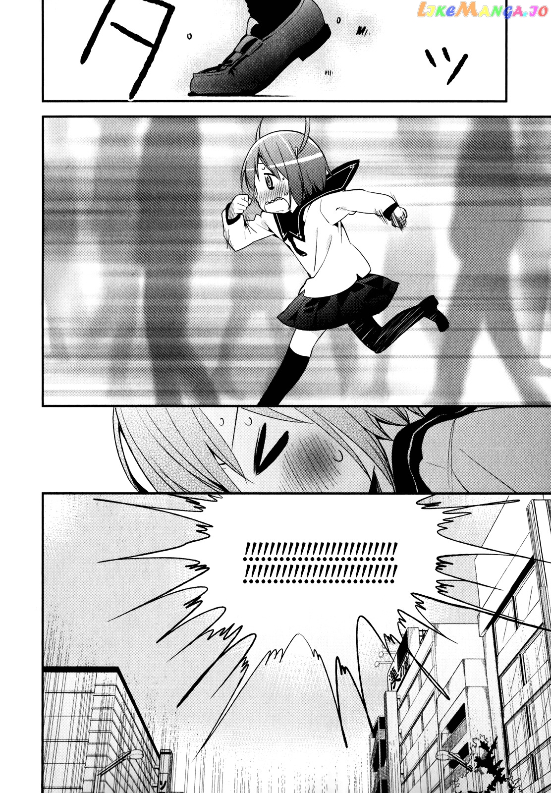 Denkigai no Honya-san chapter 25 - page 16