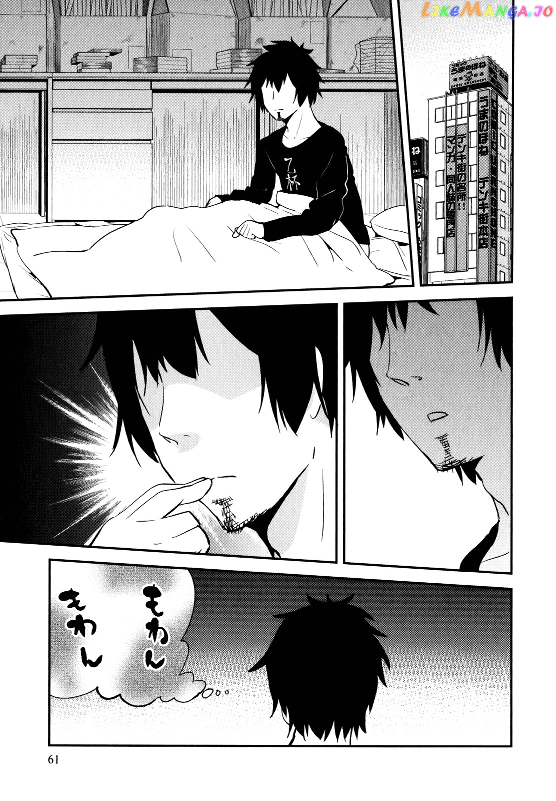 Denkigai no Honya-san chapter 25 - page 17