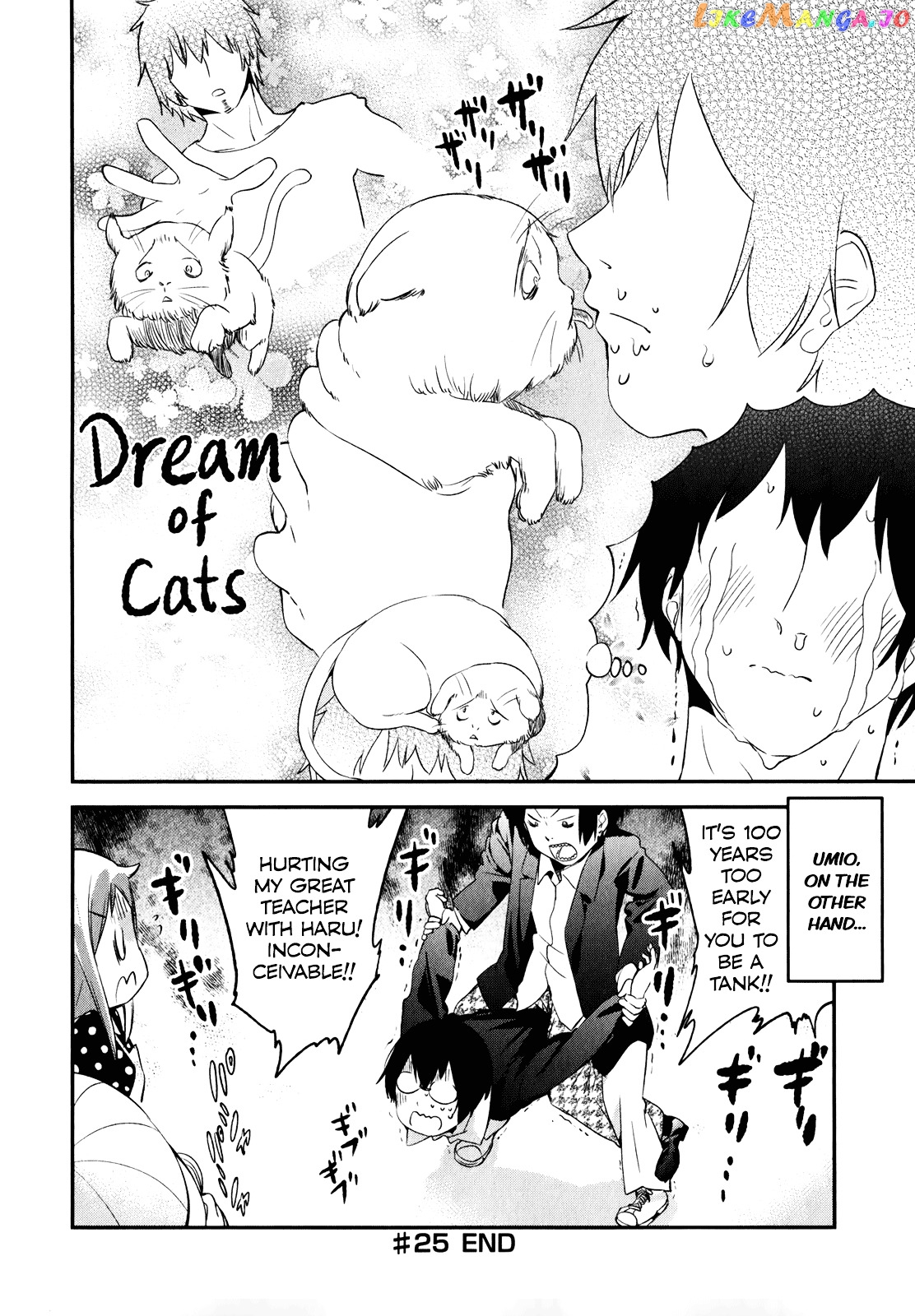 Denkigai no Honya-san chapter 25 - page 18