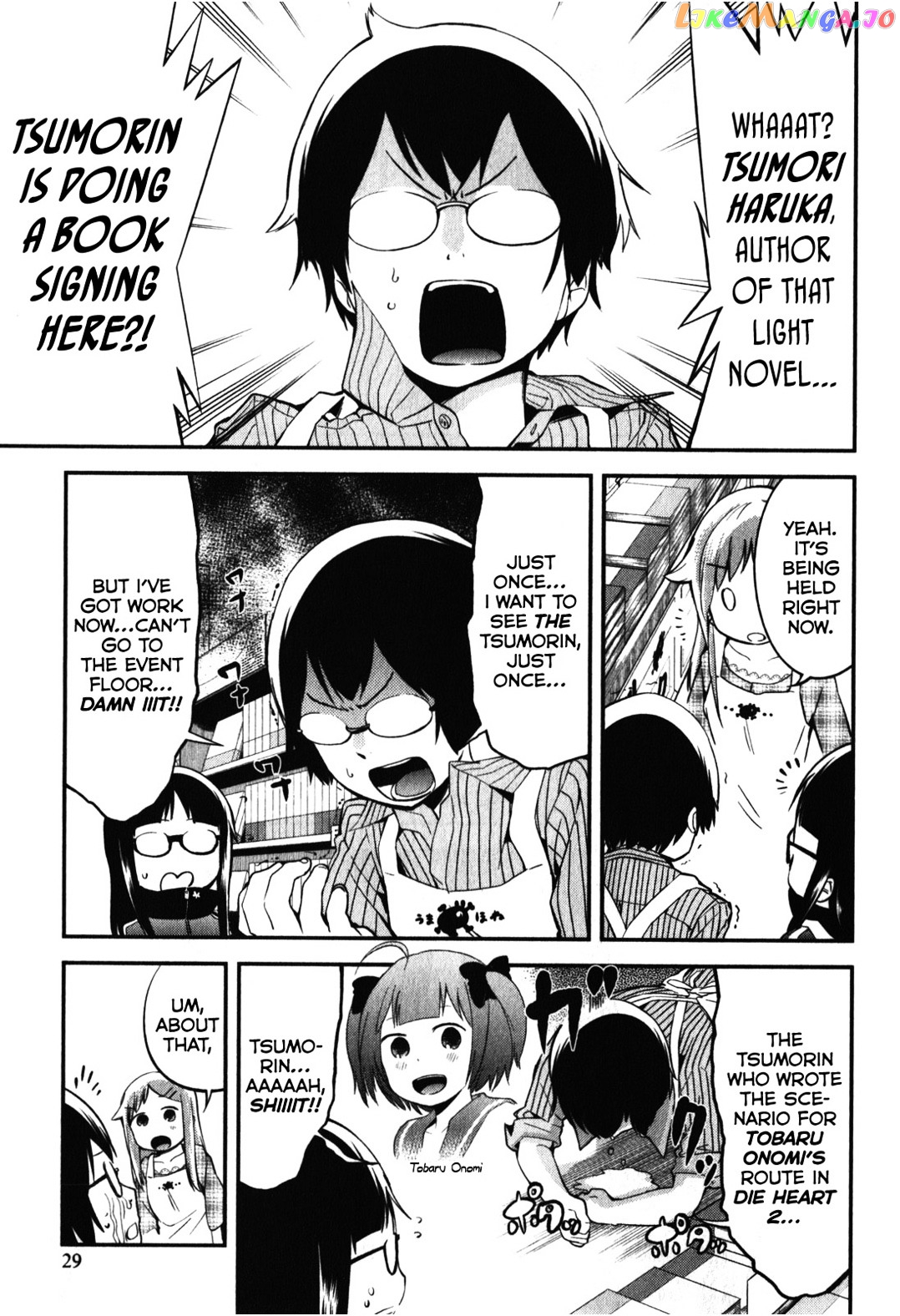 Denkigai no Honya-san chapter 12 - page 1