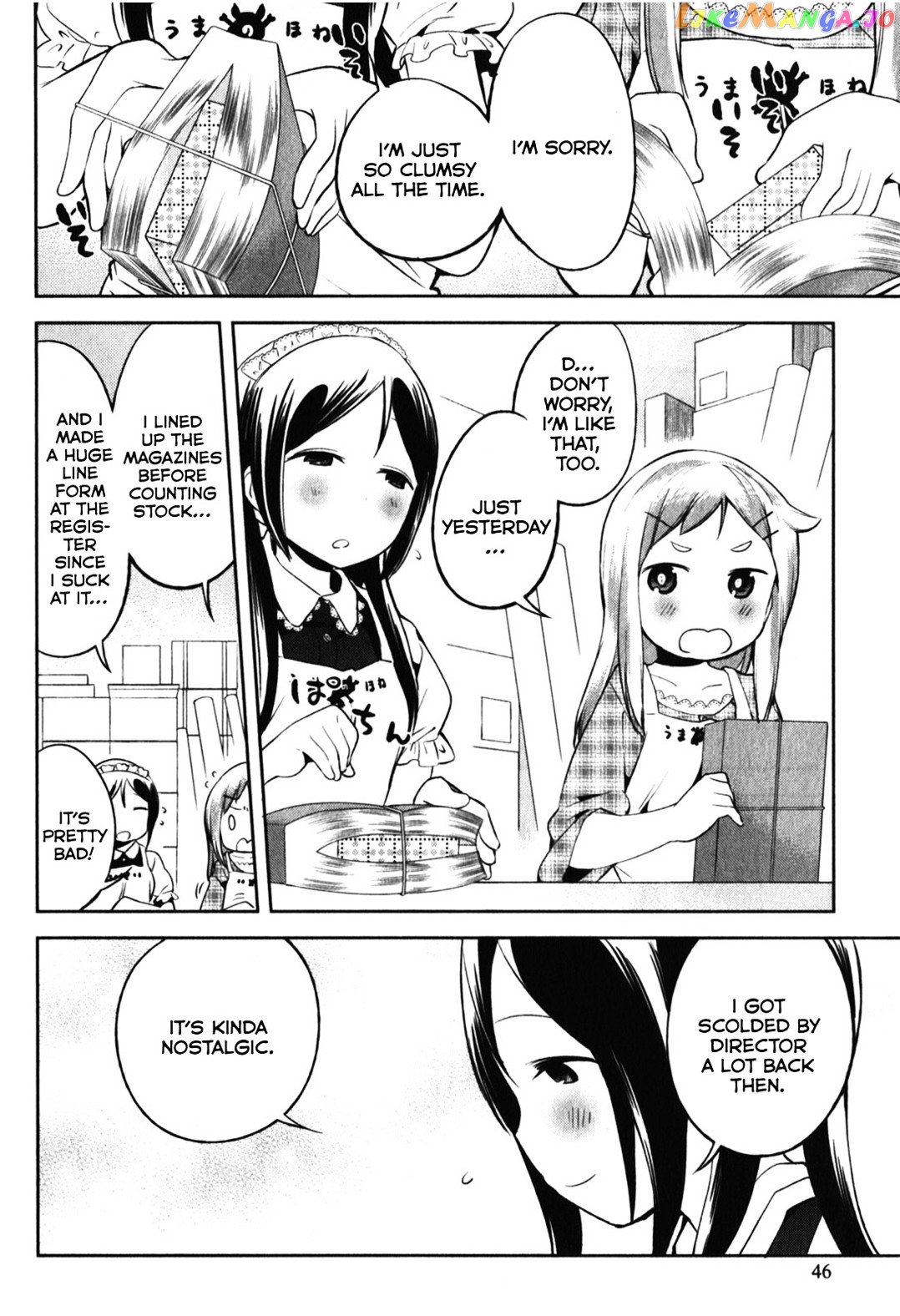 Denkigai no Honya-san chapter 12 - page 18