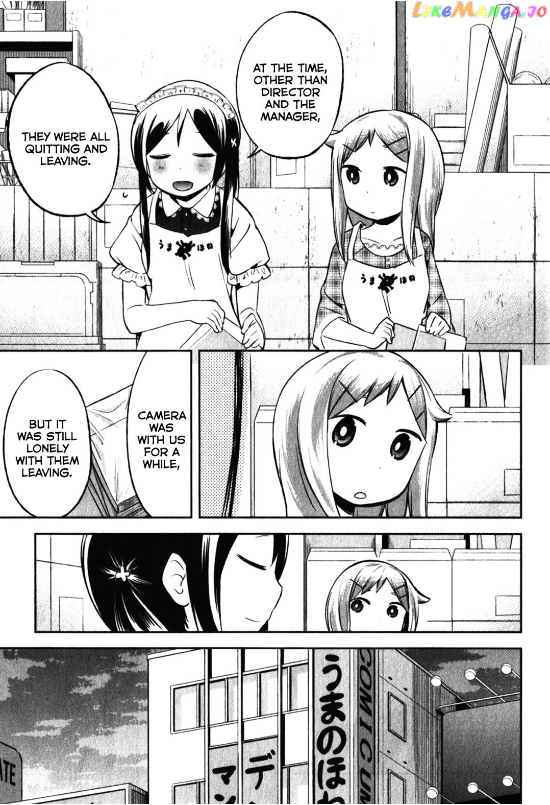Denkigai no Honya-san chapter 12 - page 23