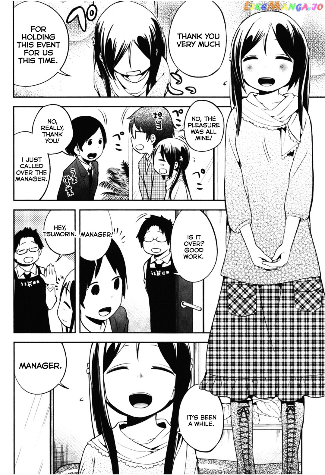 Denkigai no Honya-san chapter 12 - page 4