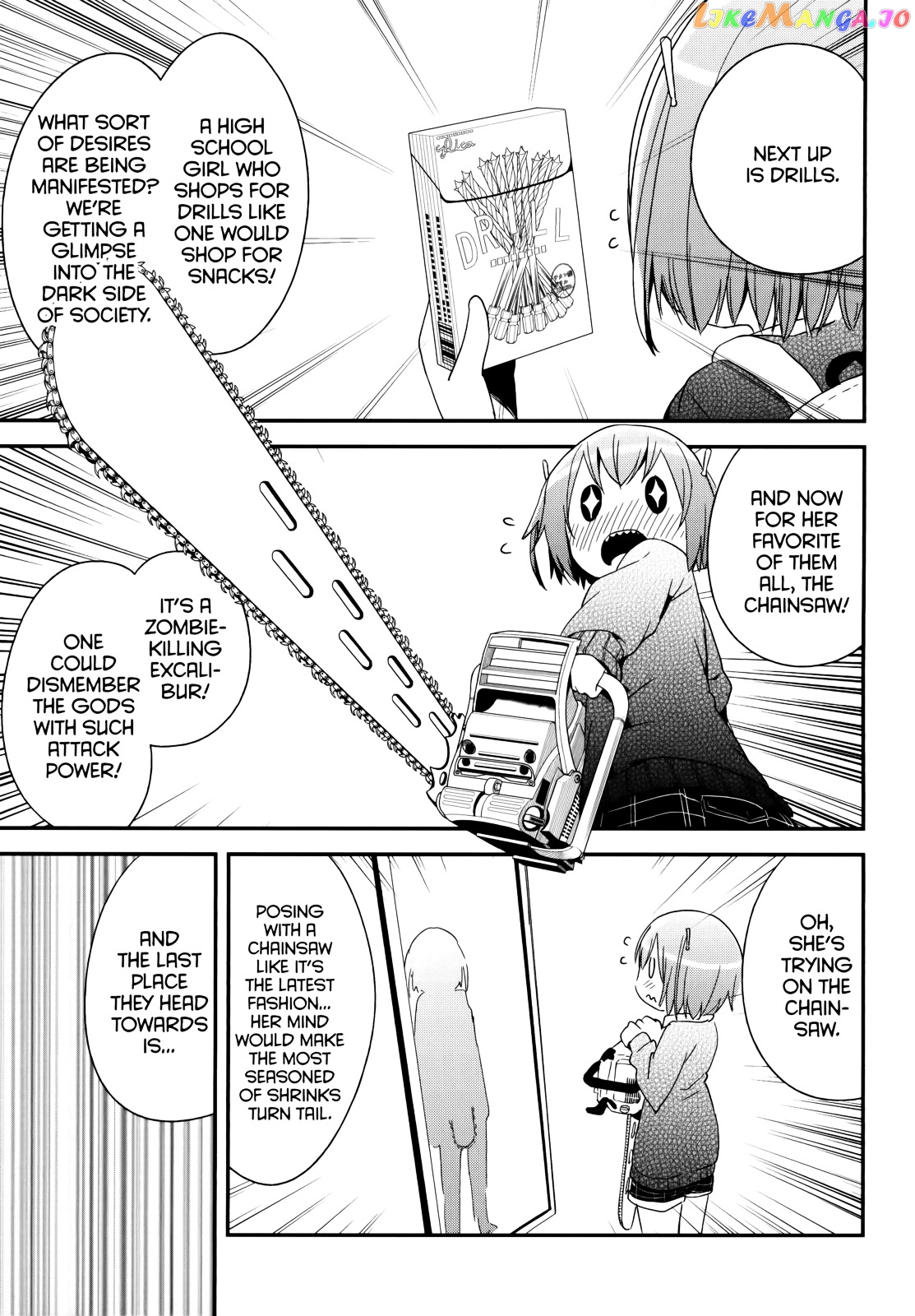 Denkigai no Honya-san chapter 38 - page 5
