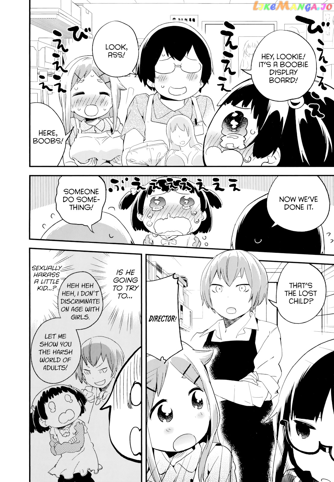 Denkigai no Honya-san chapter 48 - page 12