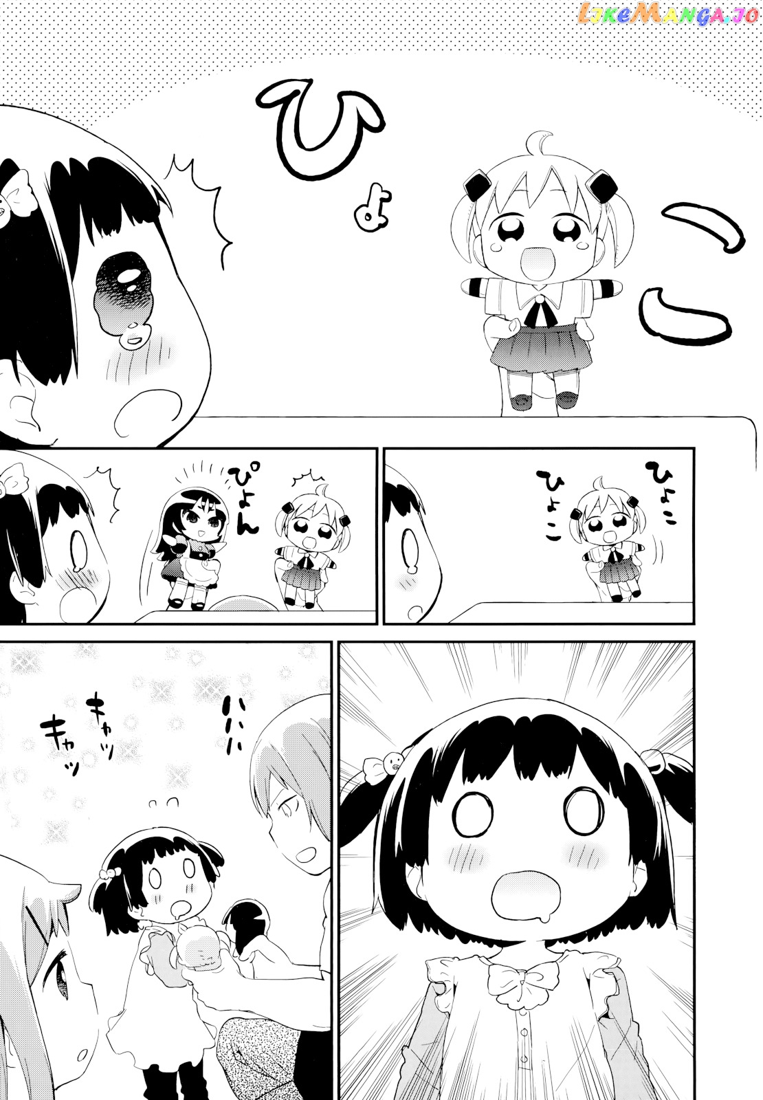 Denkigai no Honya-san chapter 48 - page 13