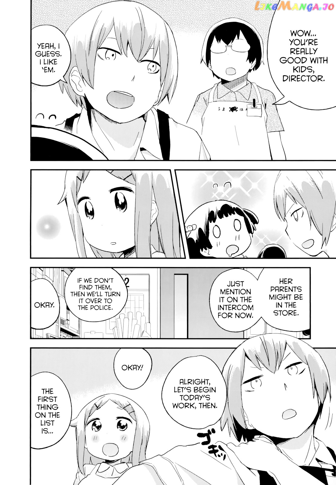 Denkigai no Honya-san chapter 48 - page 14