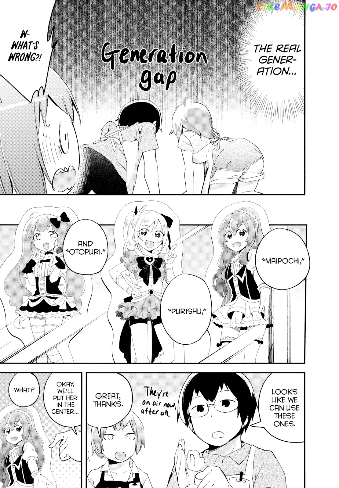 Denkigai no Honya-san chapter 48 - page 19