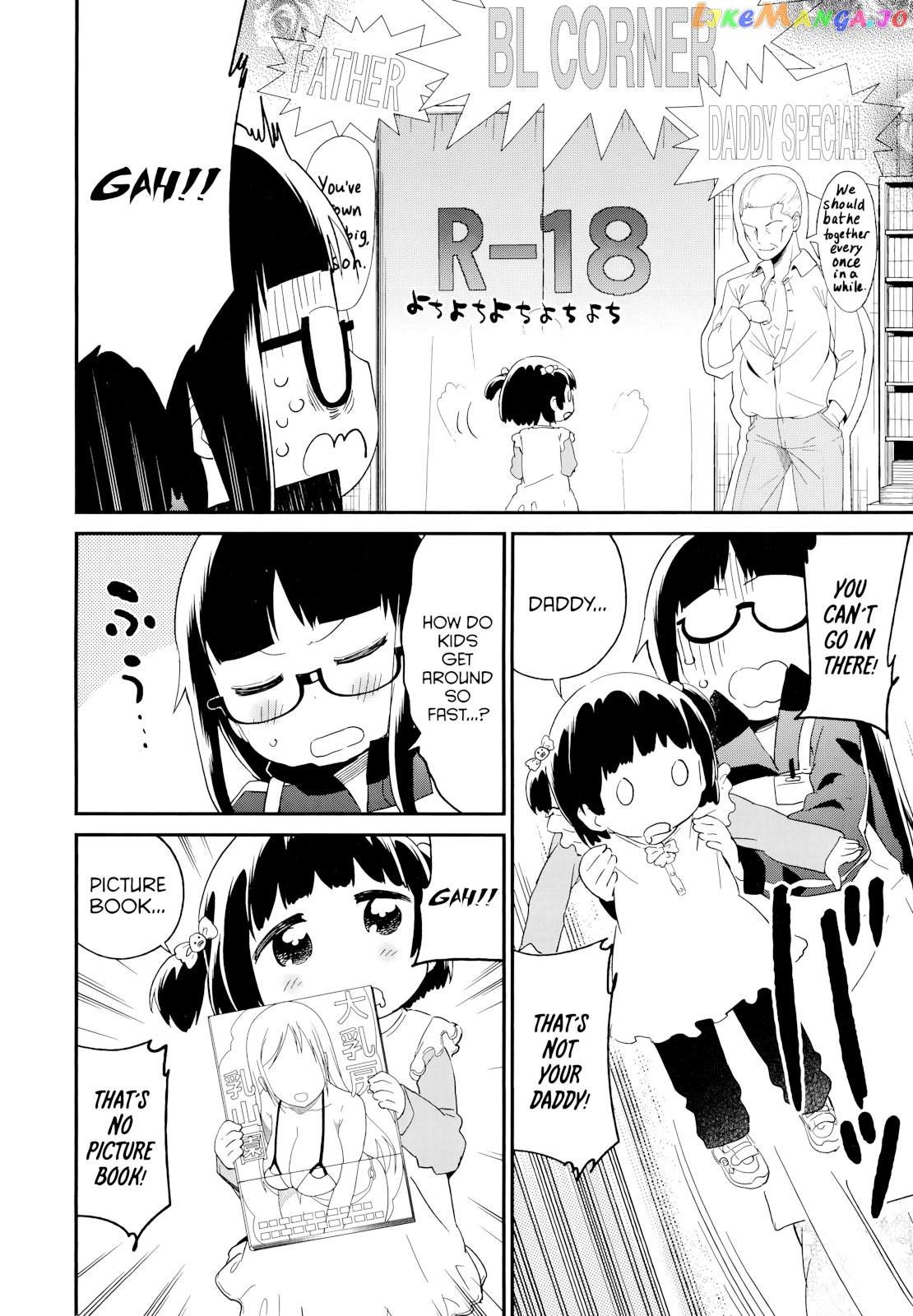 Denkigai no Honya-san chapter 48 - page 8