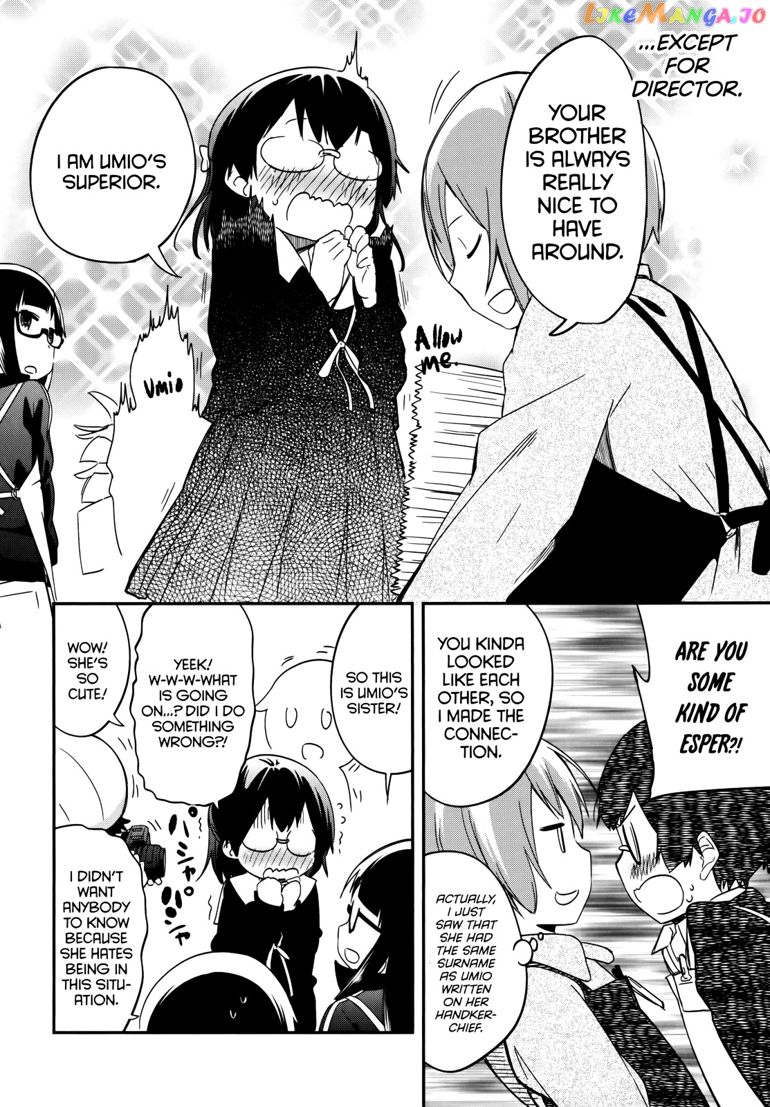 Denkigai no Honya-san chapter 39 - page 16