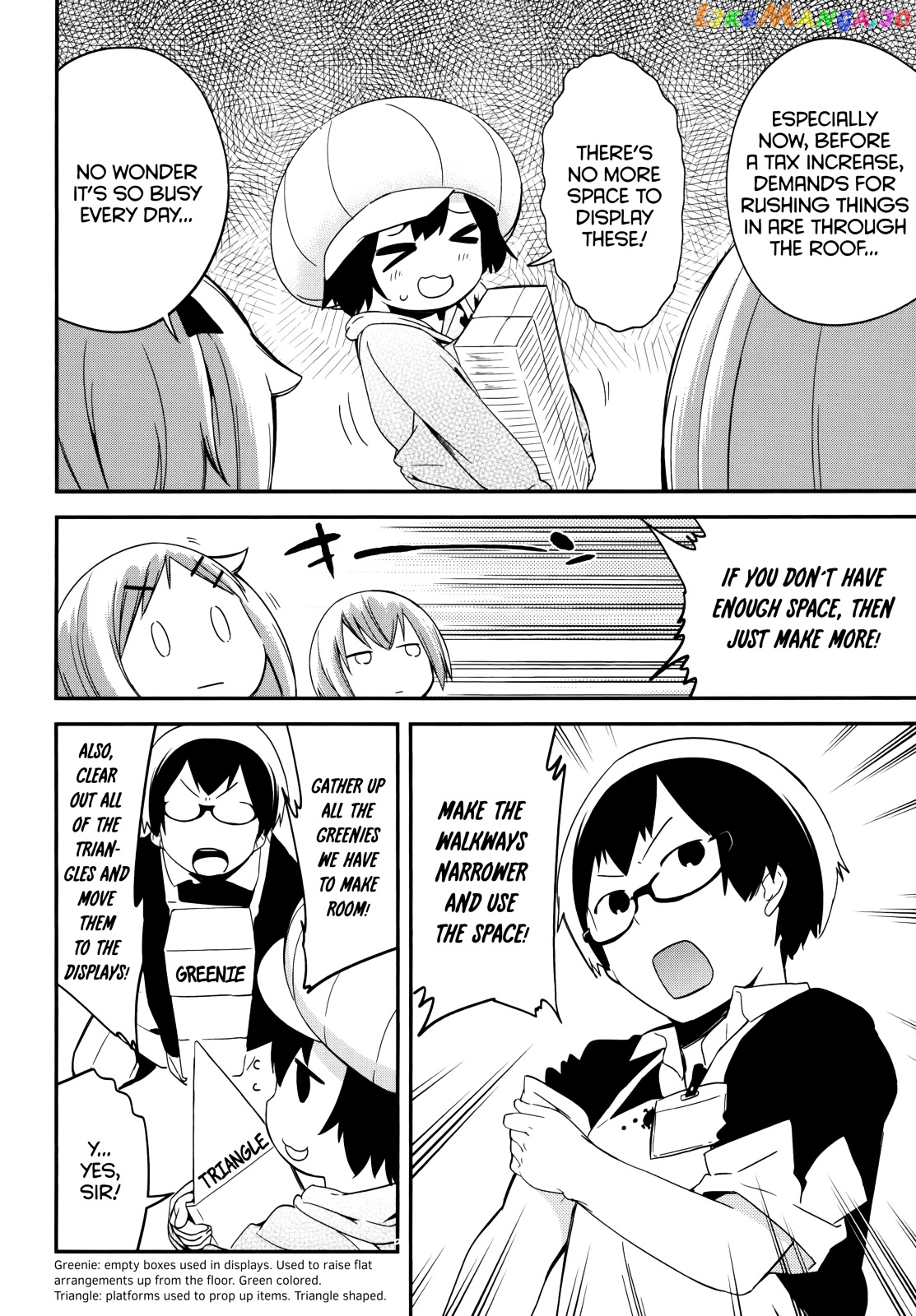 Denkigai no Honya-san chapter 39 - page 4