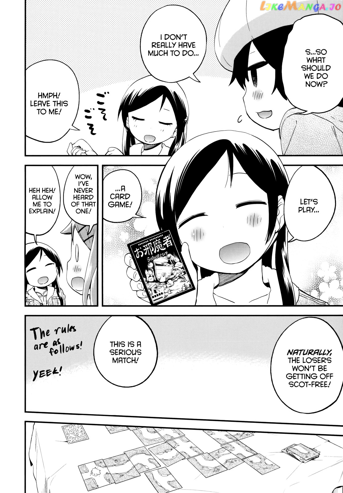 Denkigai no Honya-san chapter 40 - page 10