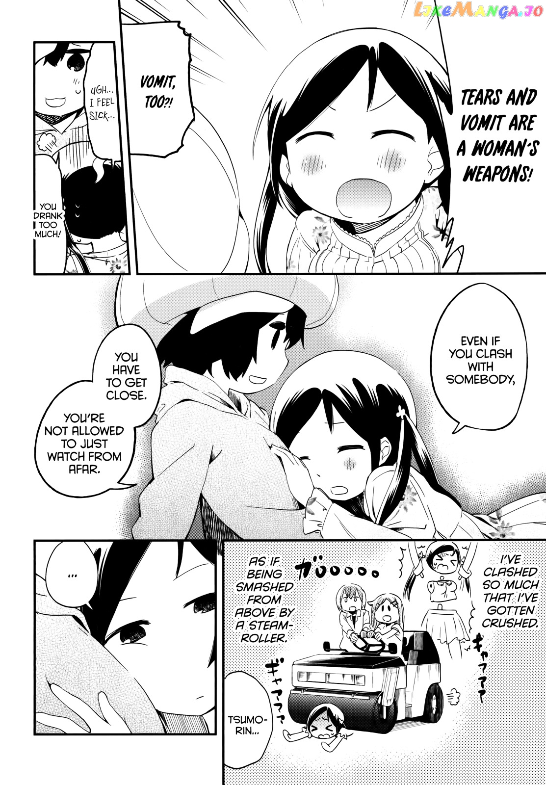 Denkigai no Honya-san chapter 40 - page 16