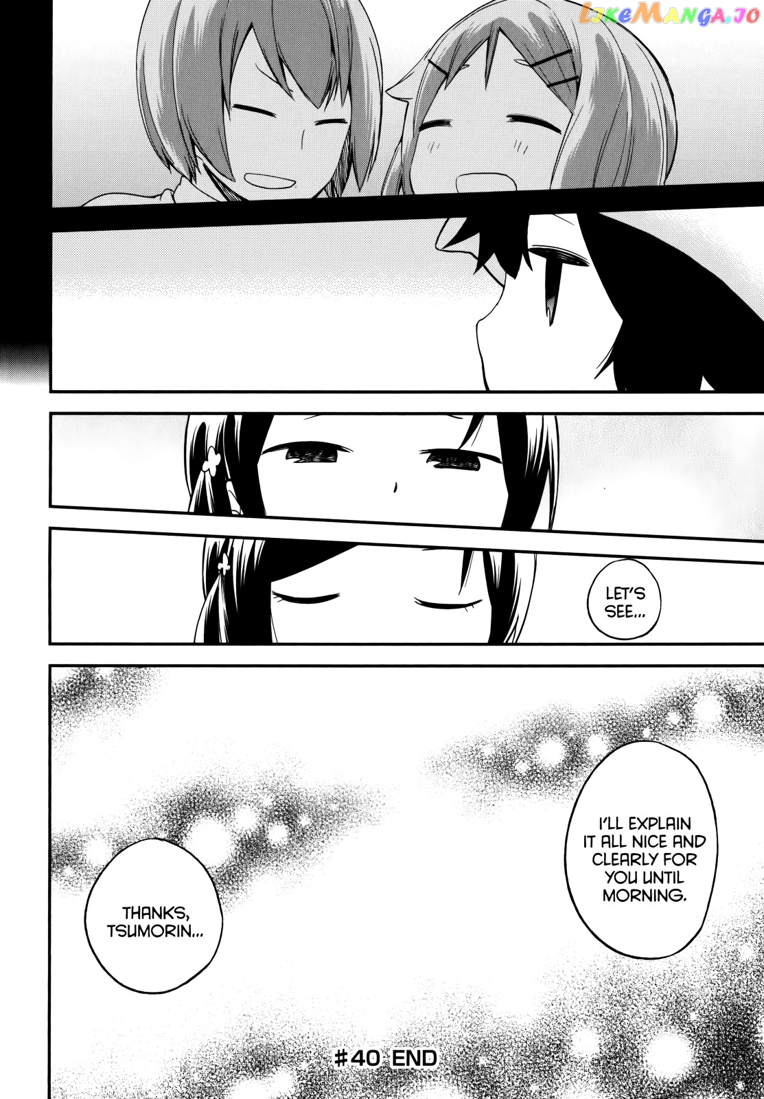 Denkigai no Honya-san chapter 40 - page 20