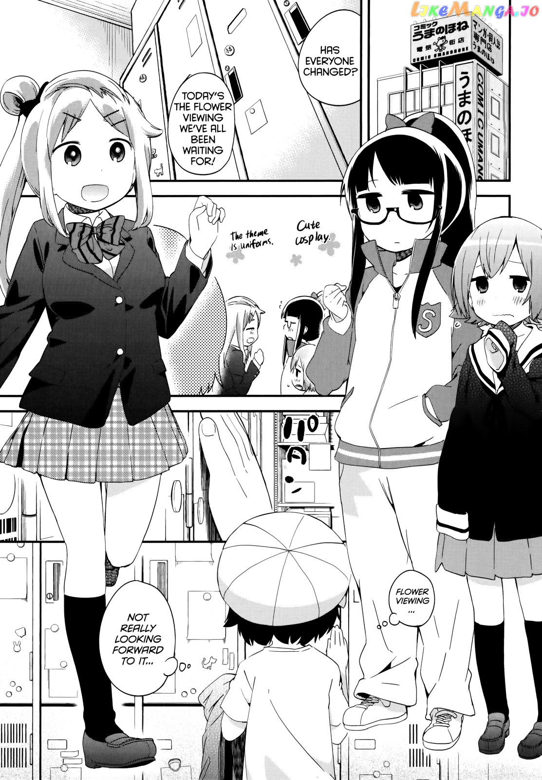 Denkigai no Honya-san chapter 40 - page 3