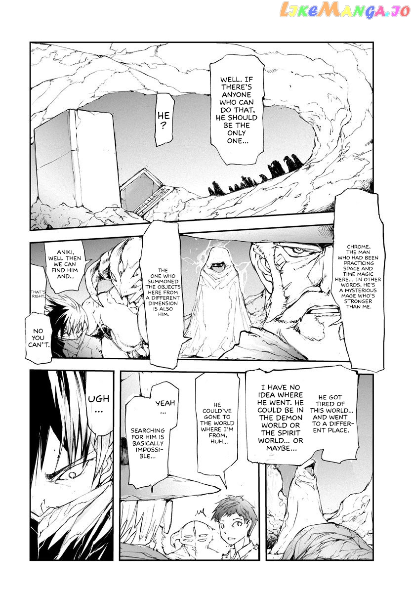 Handyman Saitou in Another World chapter 44 - page 3