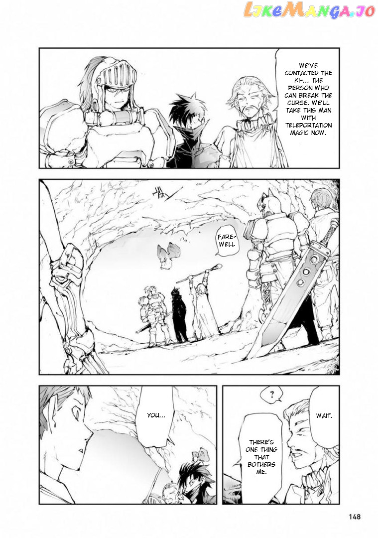 Handyman Saitou in Another World chapter 49 - page 2