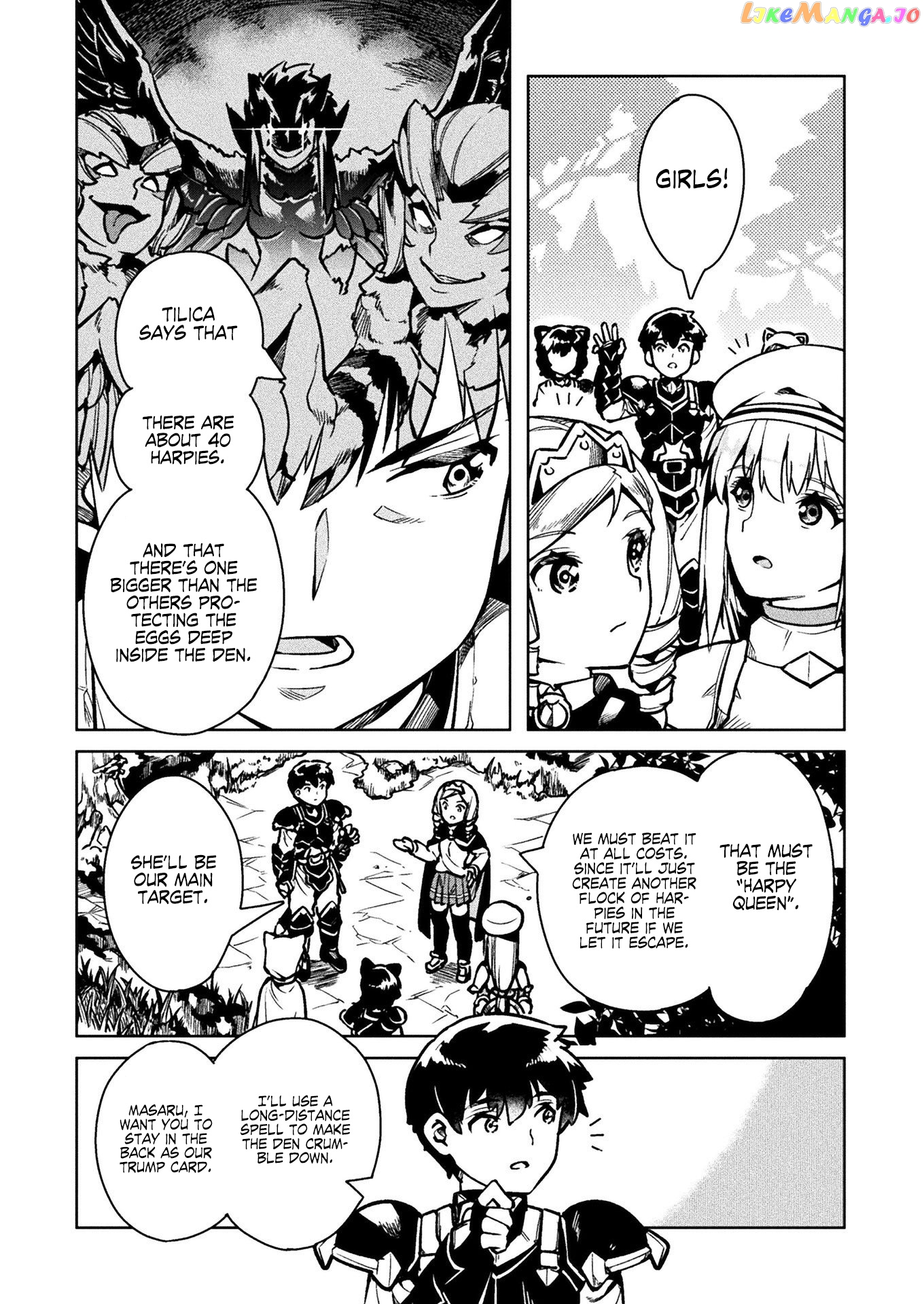 NEET dakedo HELLO WORK ni ittara isekai ni tsuretekareta chapter 31 - page 23