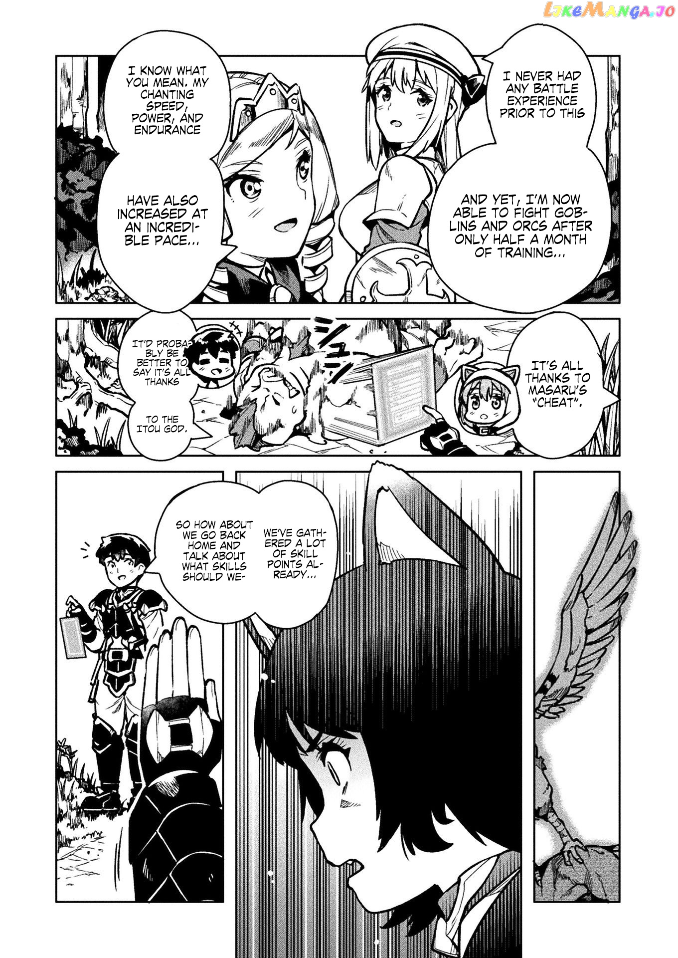 NEET dakedo HELLO WORK ni ittara isekai ni tsuretekareta chapter 31 - page 9