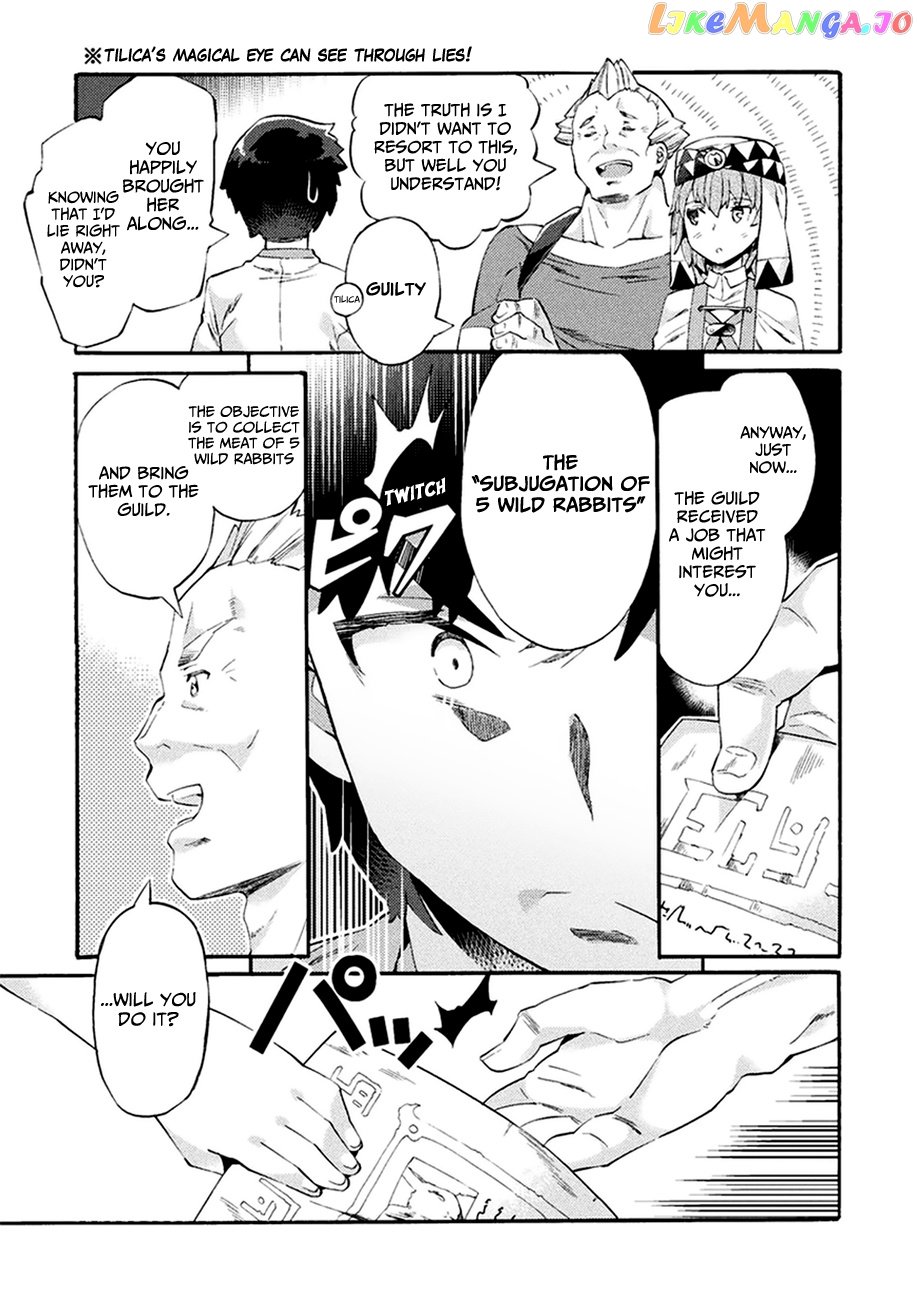 NEET dakedo HELLO WORK ni ittara isekai ni tsuretekareta chapter 3 - page 11