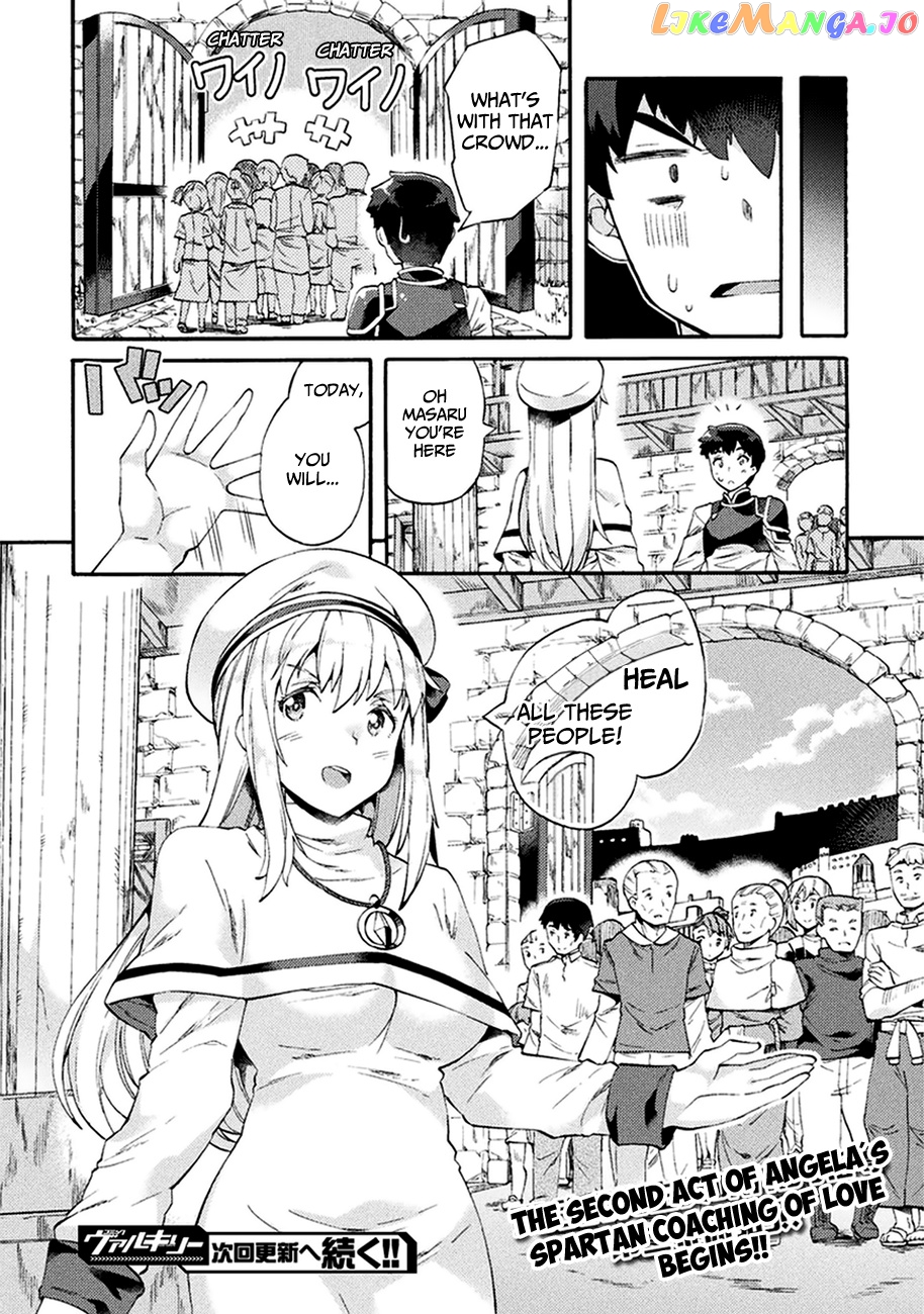 NEET dakedo HELLO WORK ni ittara isekai ni tsuretekareta chapter 4 - page 20