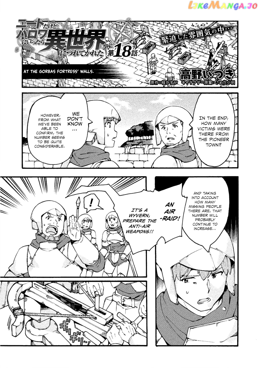 NEET dakedo HELLO WORK ni ittara isekai ni tsuretekareta chapter 18 - page 2