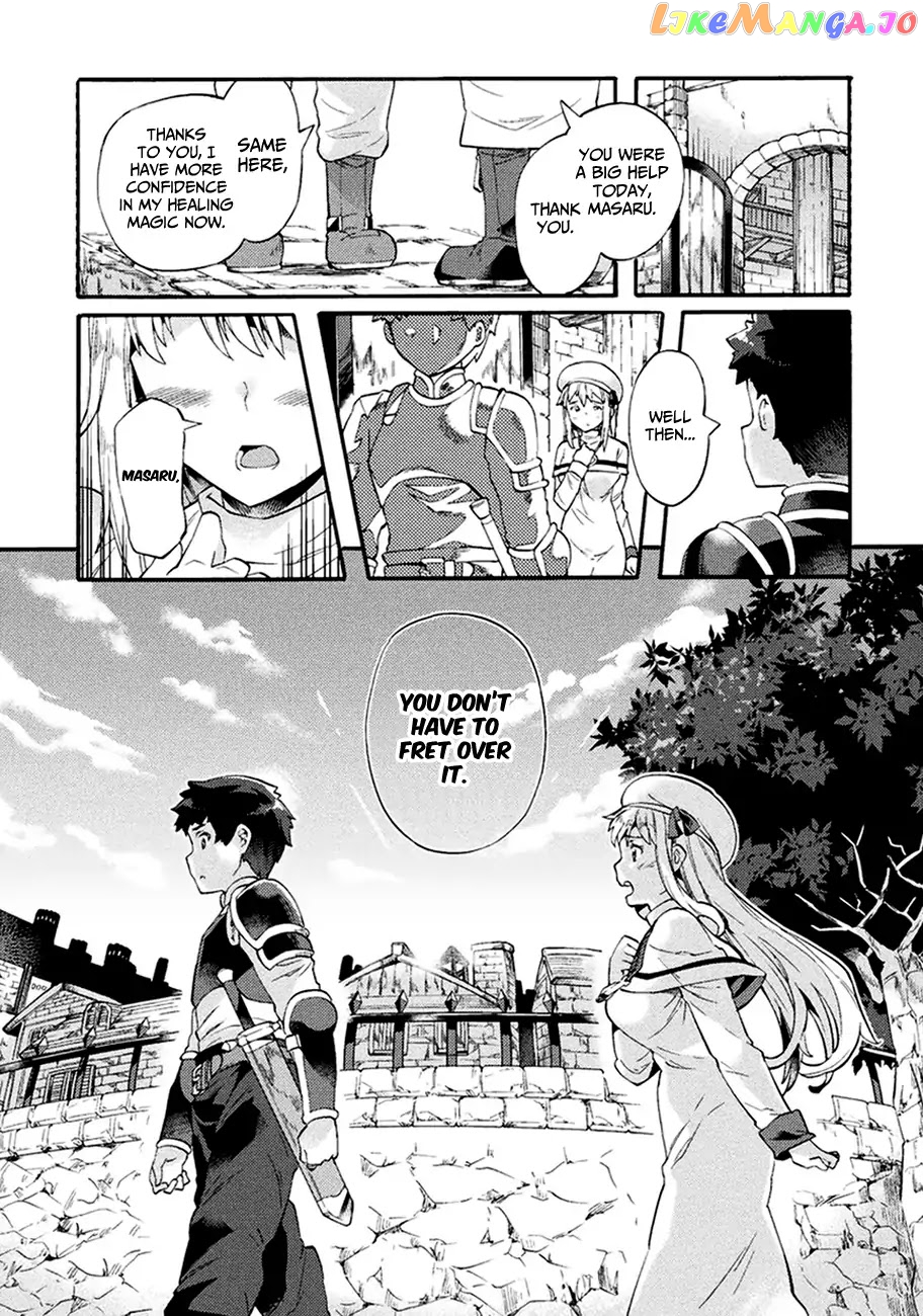 NEET dakedo HELLO WORK ni ittara isekai ni tsuretekareta chapter 5 - page 19