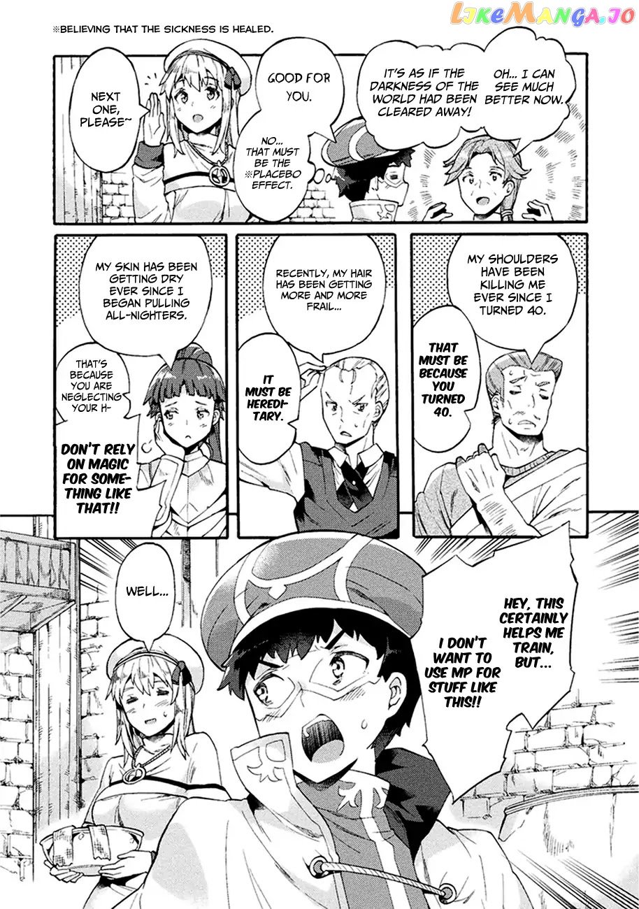 NEET dakedo HELLO WORK ni ittara isekai ni tsuretekareta chapter 5 - page 7