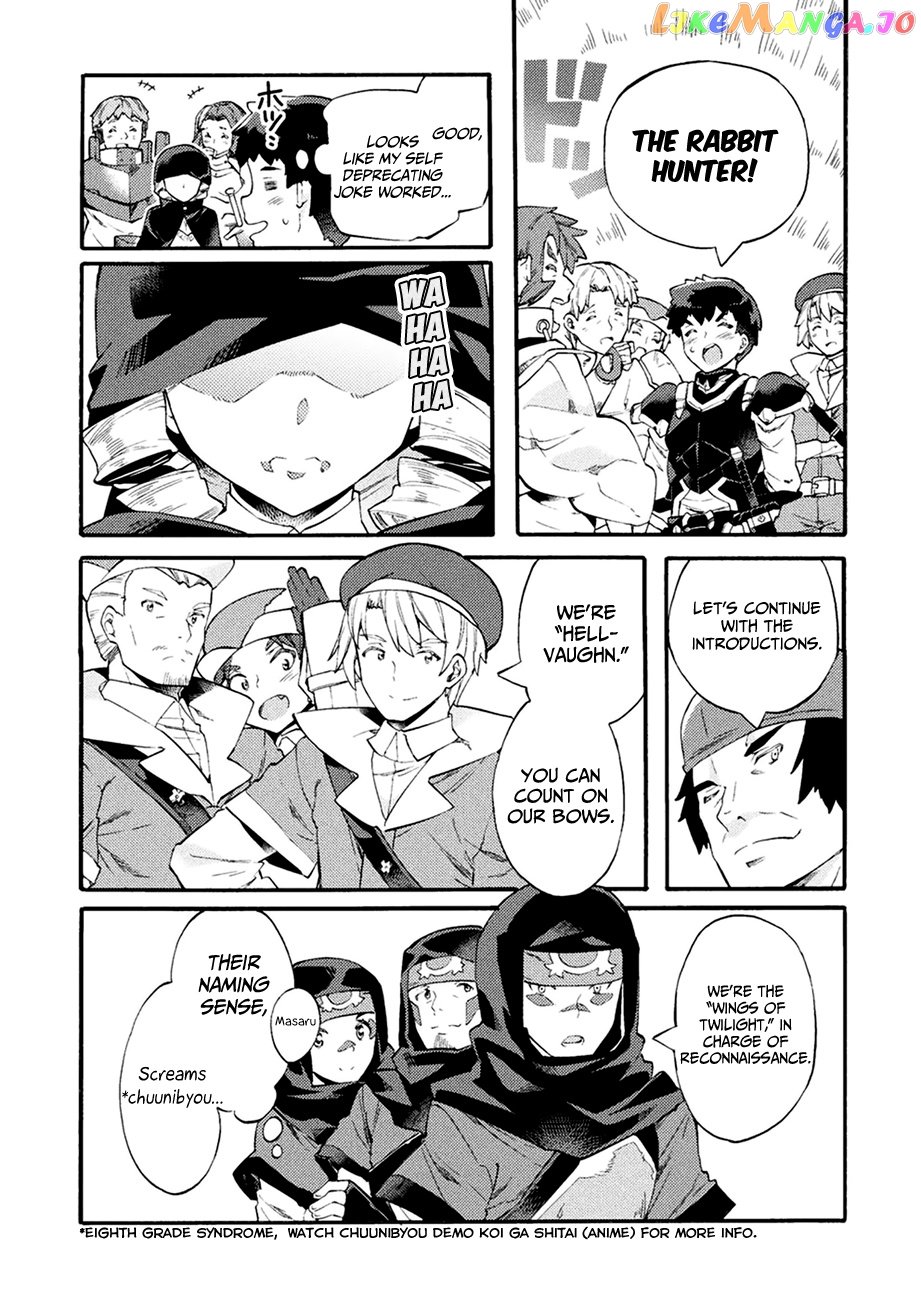 NEET dakedo HELLO WORK ni ittara isekai ni tsuretekareta chapter 6 - page 23