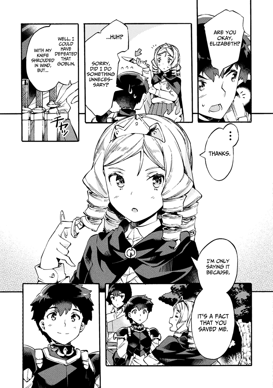 NEET dakedo HELLO WORK ni ittara isekai ni tsuretekareta chapter 7 - page 12